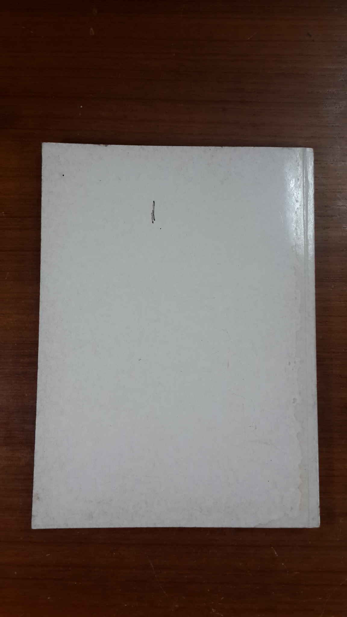 อนุสรณ์ในงานพระราชทานเพลิงศพ พลเอก วิชัย พงศ์อนันต์