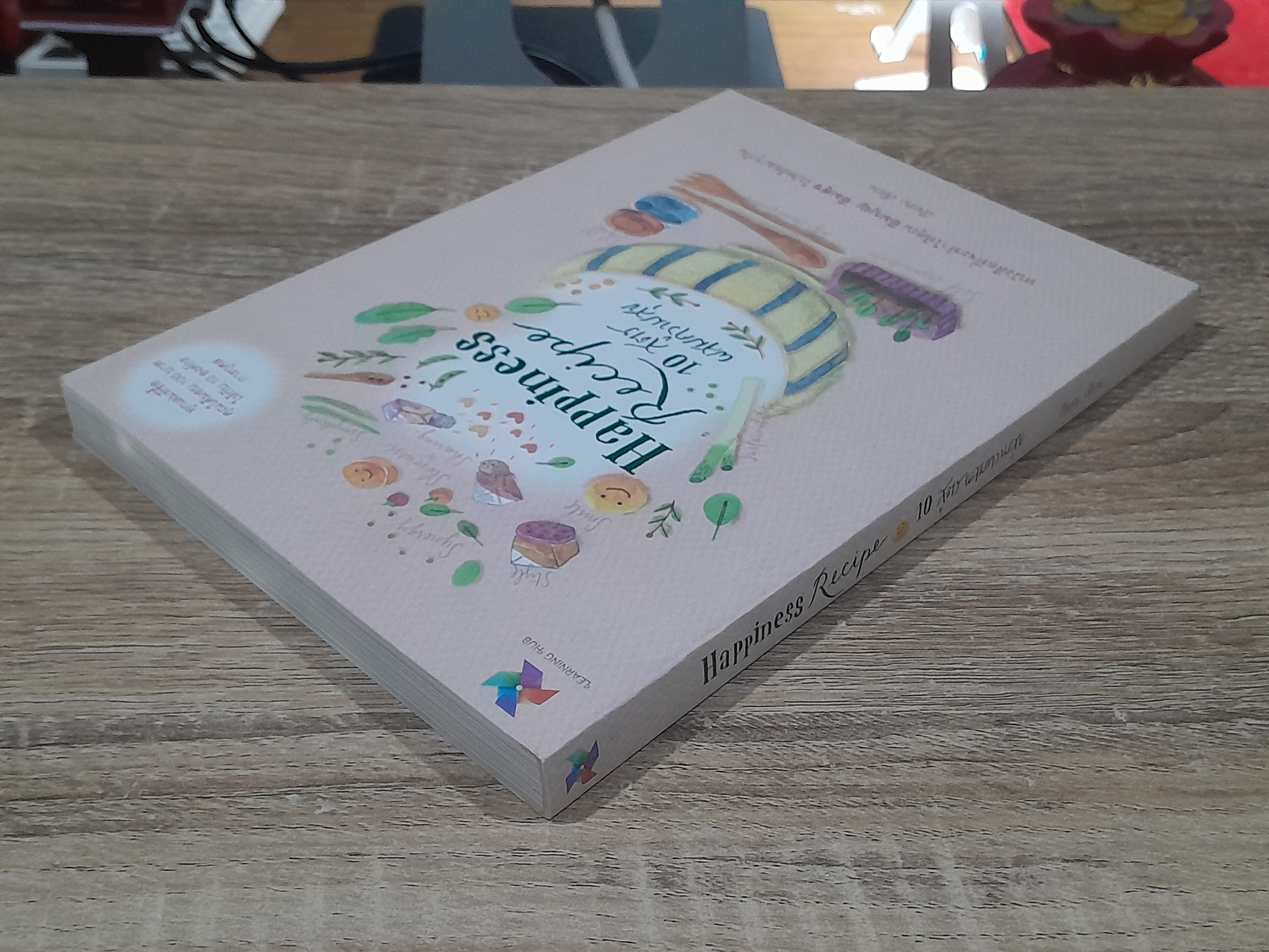 Happiness Recipe 10 สูตรผสมความสุข / เรือรบ