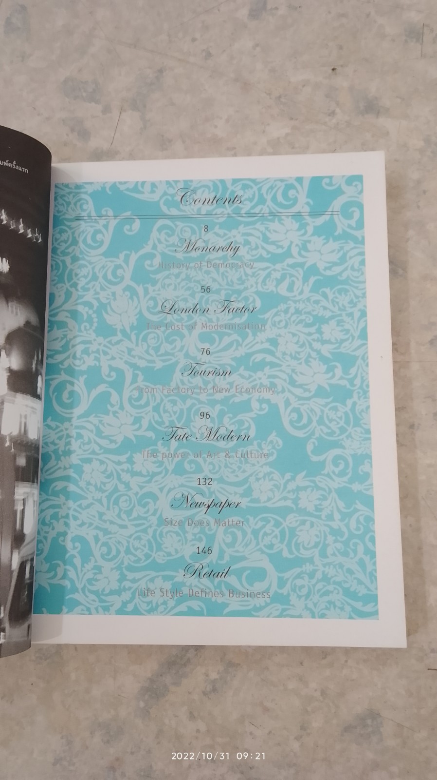 30 วัน เล่ม 2 / ภิญโญ ไตรสุริยธรรมา