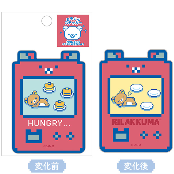 สติกเกอร์ Rilakkuma Gaming Collection 3D Miracle Sticker เปลี่ยนลายได้ตามองศา ขนาด 8 x 5.7 ซม. มี 2 แบบให้เลือก