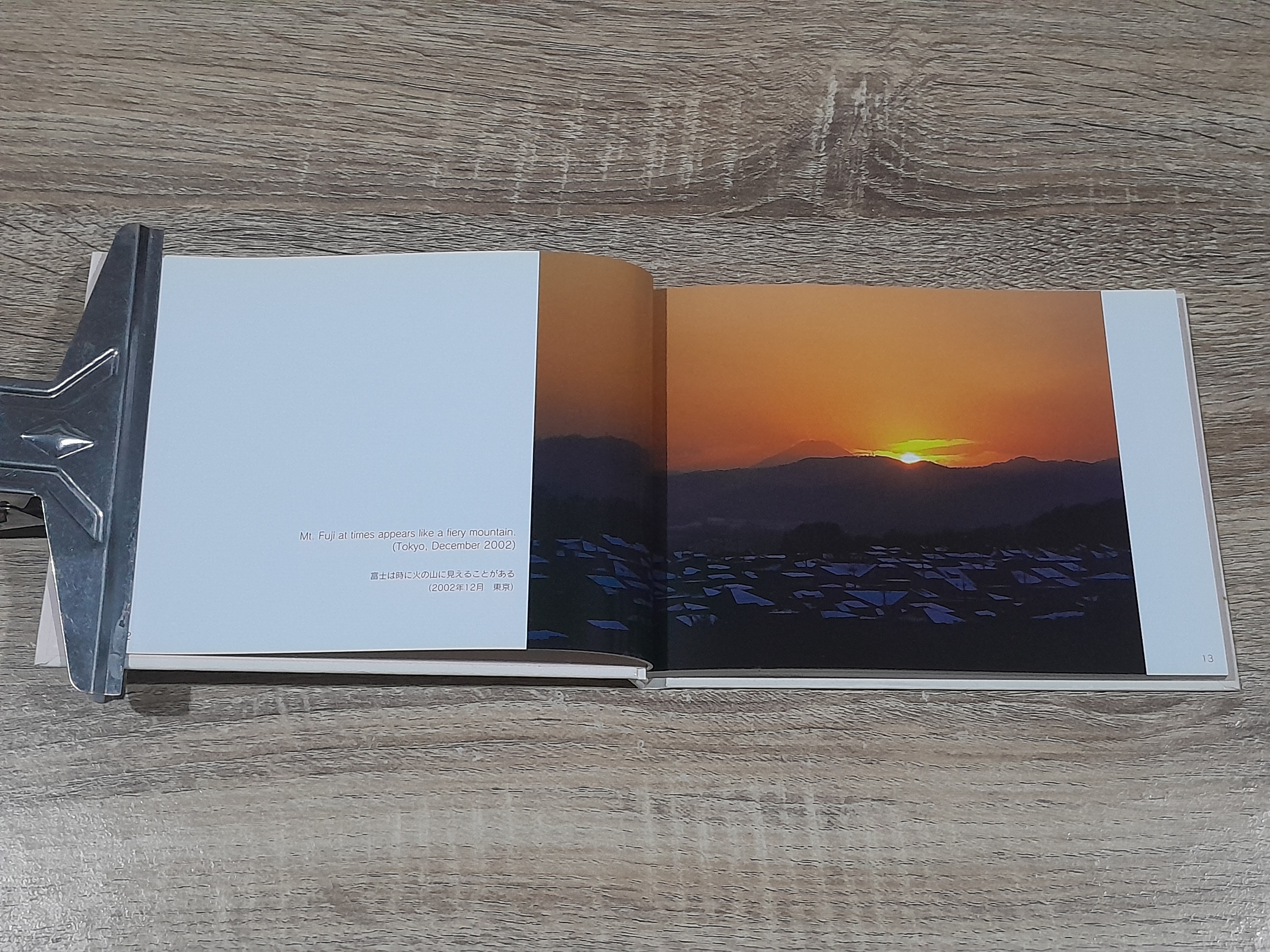 Mt. Fuji and the Poet / Daisaku Ikeda