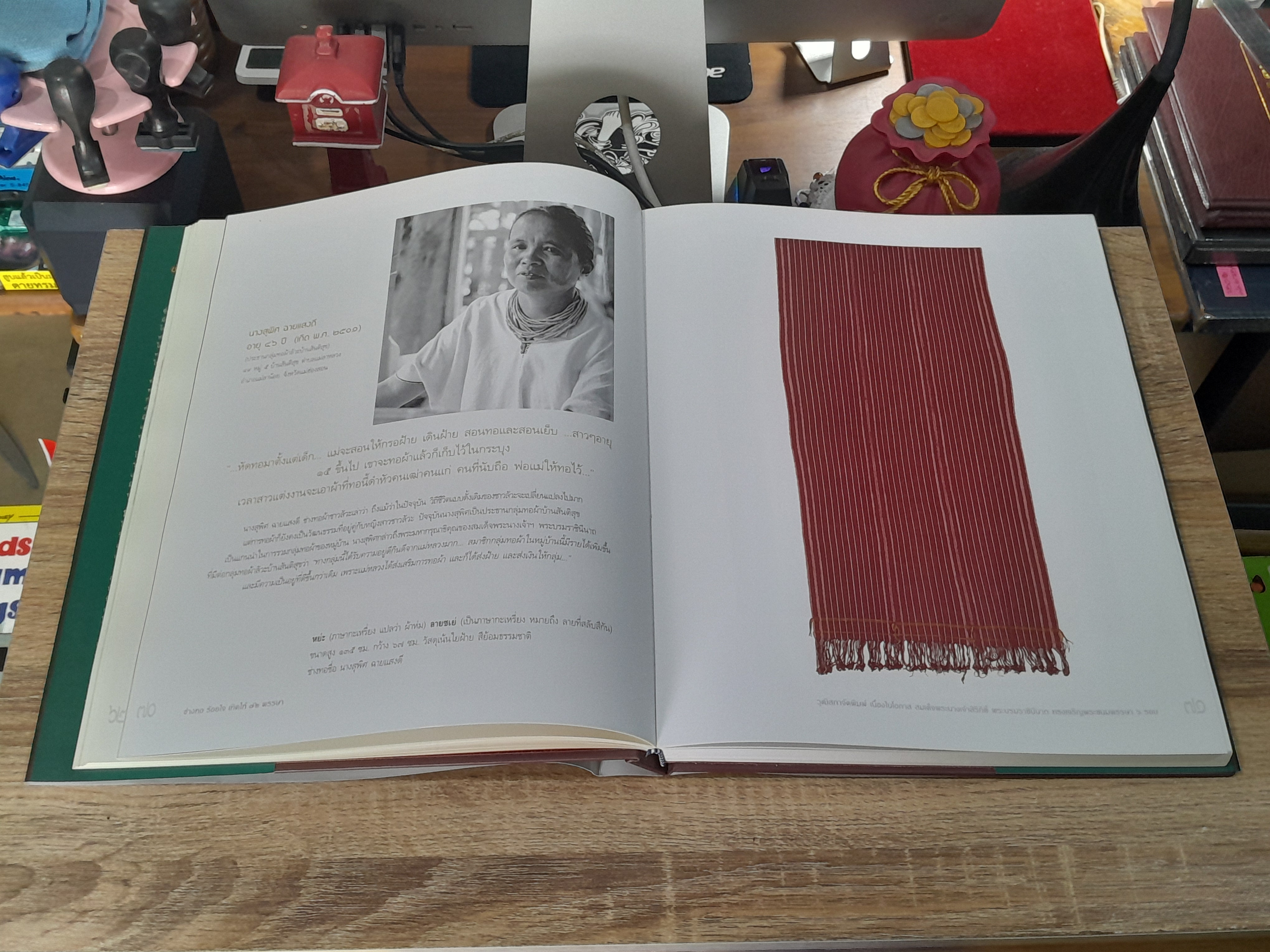 ช่างทอ ร้อยใจ เทิดไท้ ๗๒ พรรษา : วุฒิสภา