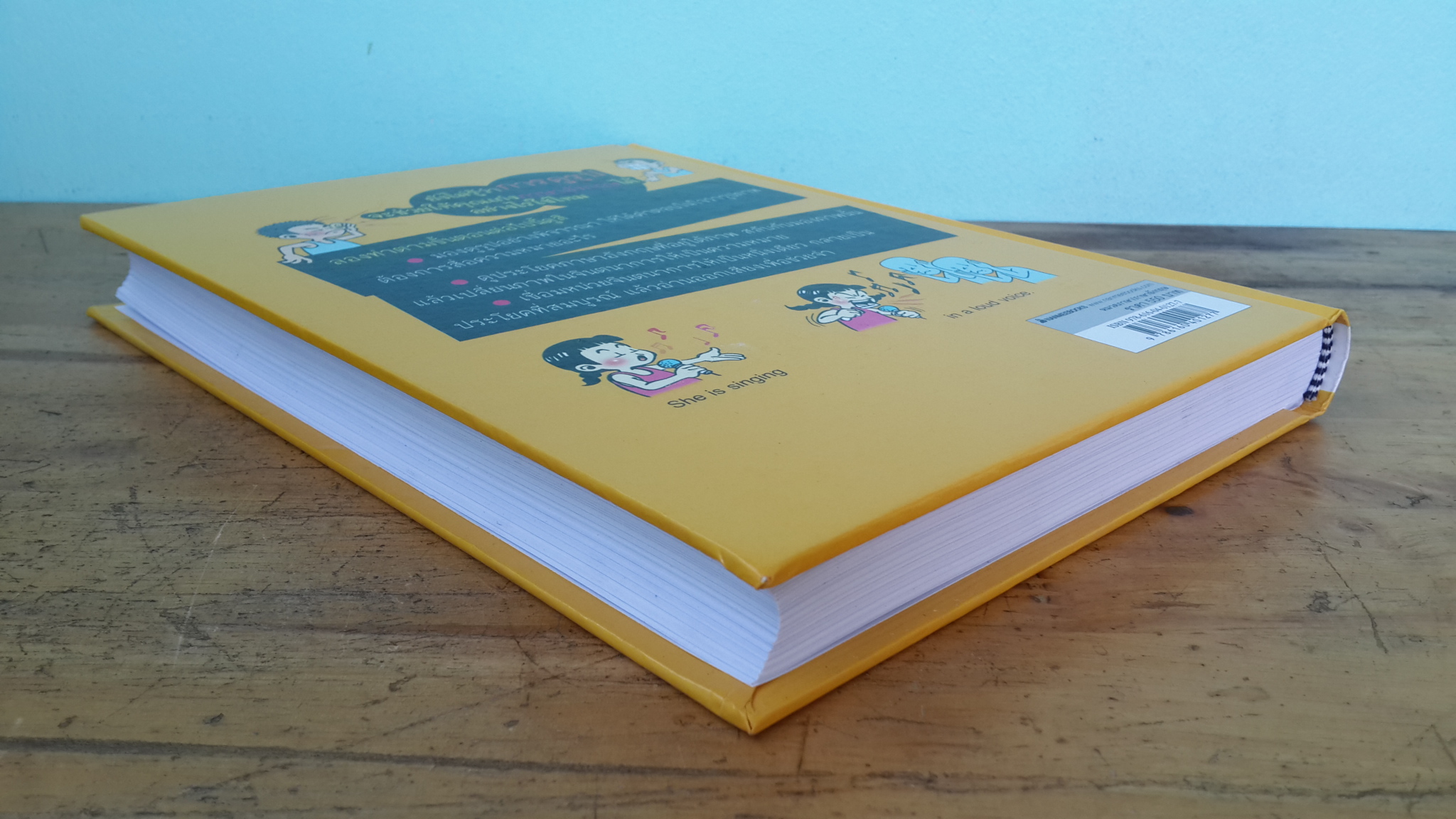 เก่งอังกฤษ คิดจากภาพ คำบุพบท / Kim Myung Gee