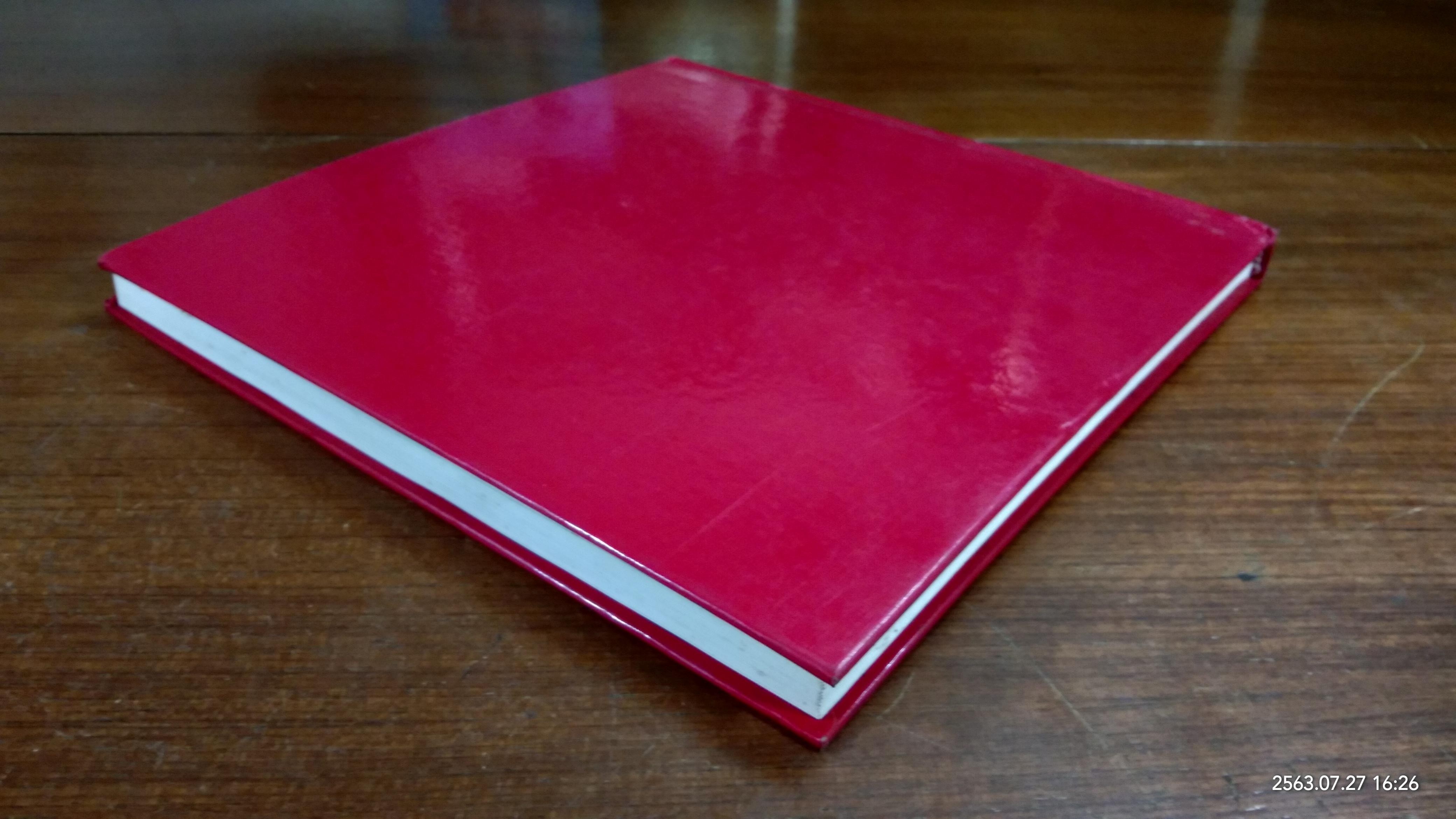 สมเด็จพระศรีนครินทราบรมราชชนนี / ธนาคารออมสิน