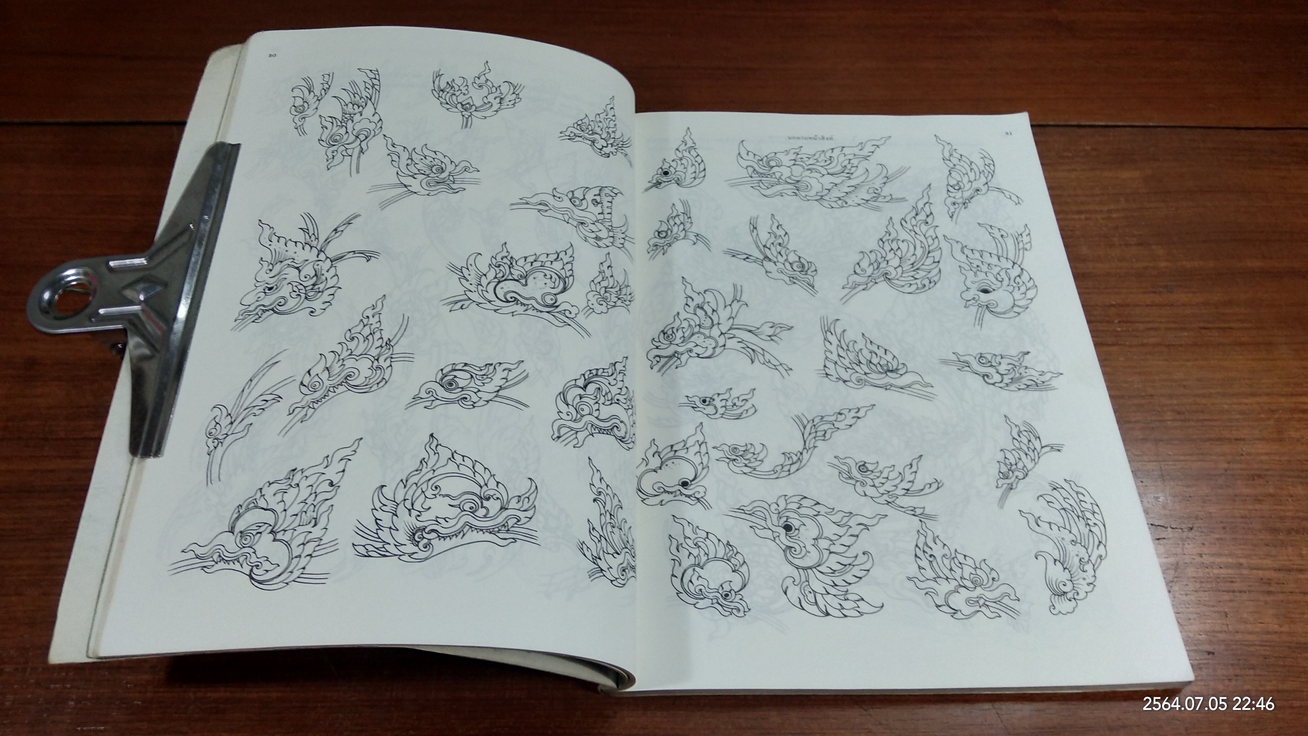 เส้นสายลายไทย (ชำรุดมีซ่อมแซม) / อ.เศรษฐมันตร์ กาญจนกุล