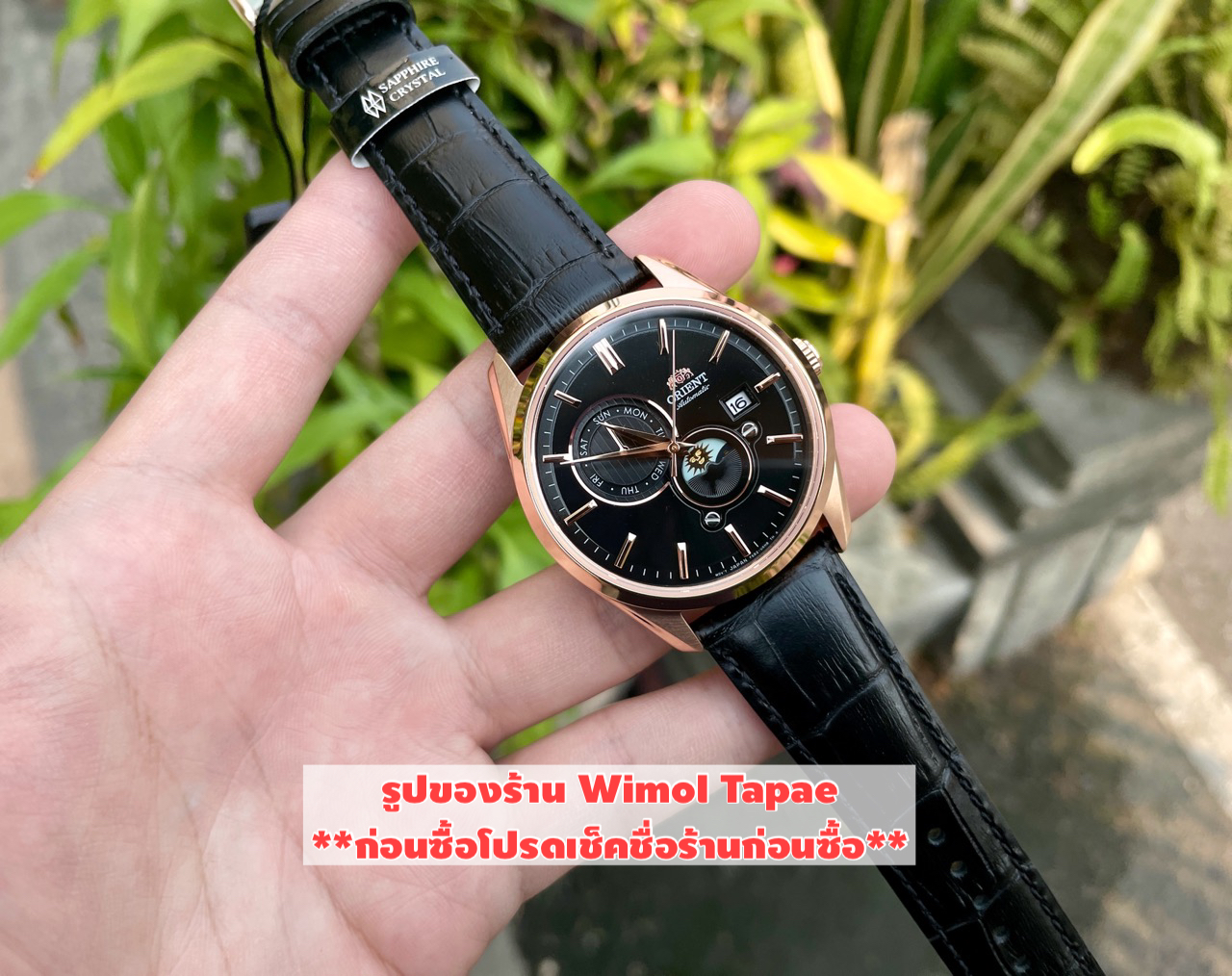 (ประกันศูนย์ไทย) ORIENT Mechanical Classic Sun and Moon RA-AK0309B (Sapphire)