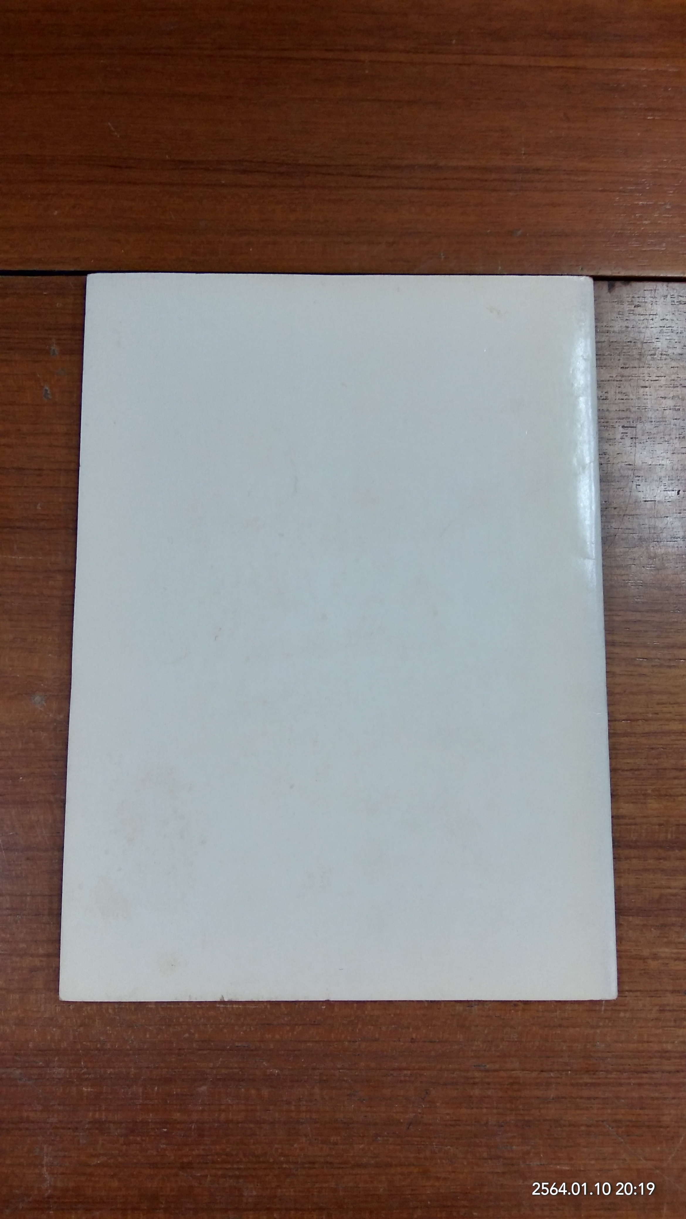 พระราชประวัติ สมเด็จพระนางเจ้ารำไพพรรณี พระบรมราชินี ในรัชการที่ ๗