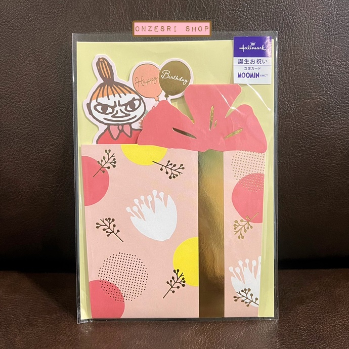 Moomin Pop Up Birthday Card From Japan การ์ดวันเกิดลาย Little My & Gift ขนาด 16.2 x 11.4 ซม.