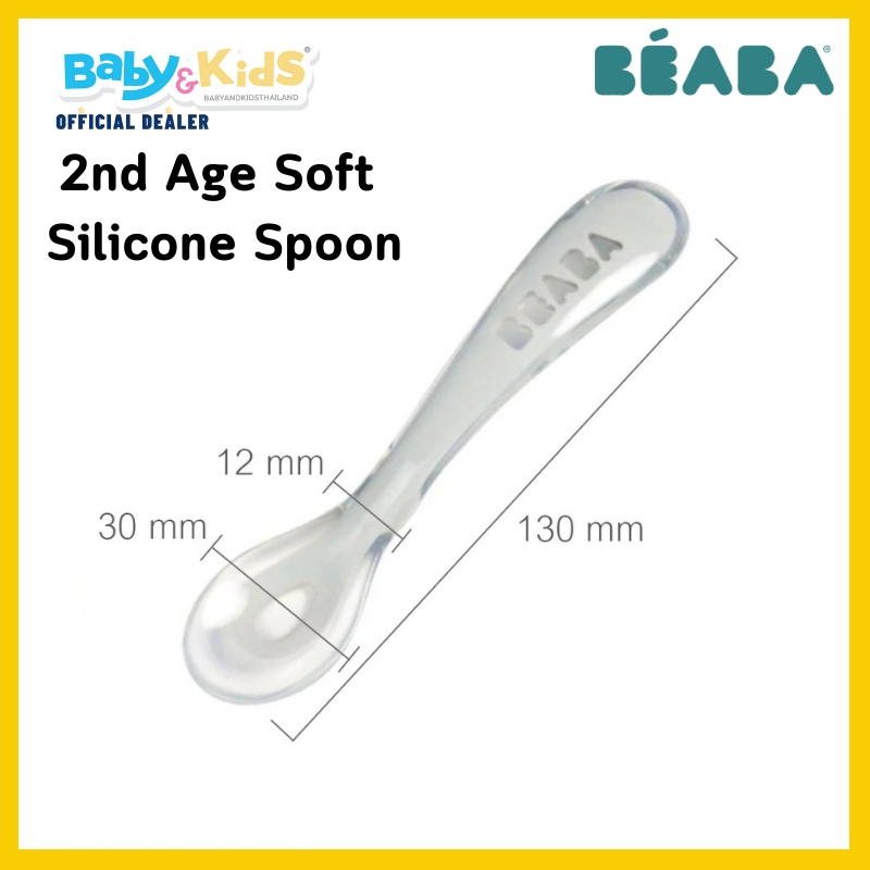 BEABA ช้อนซิลิโคน 2nd age soft silicone spoon – Windy Blue