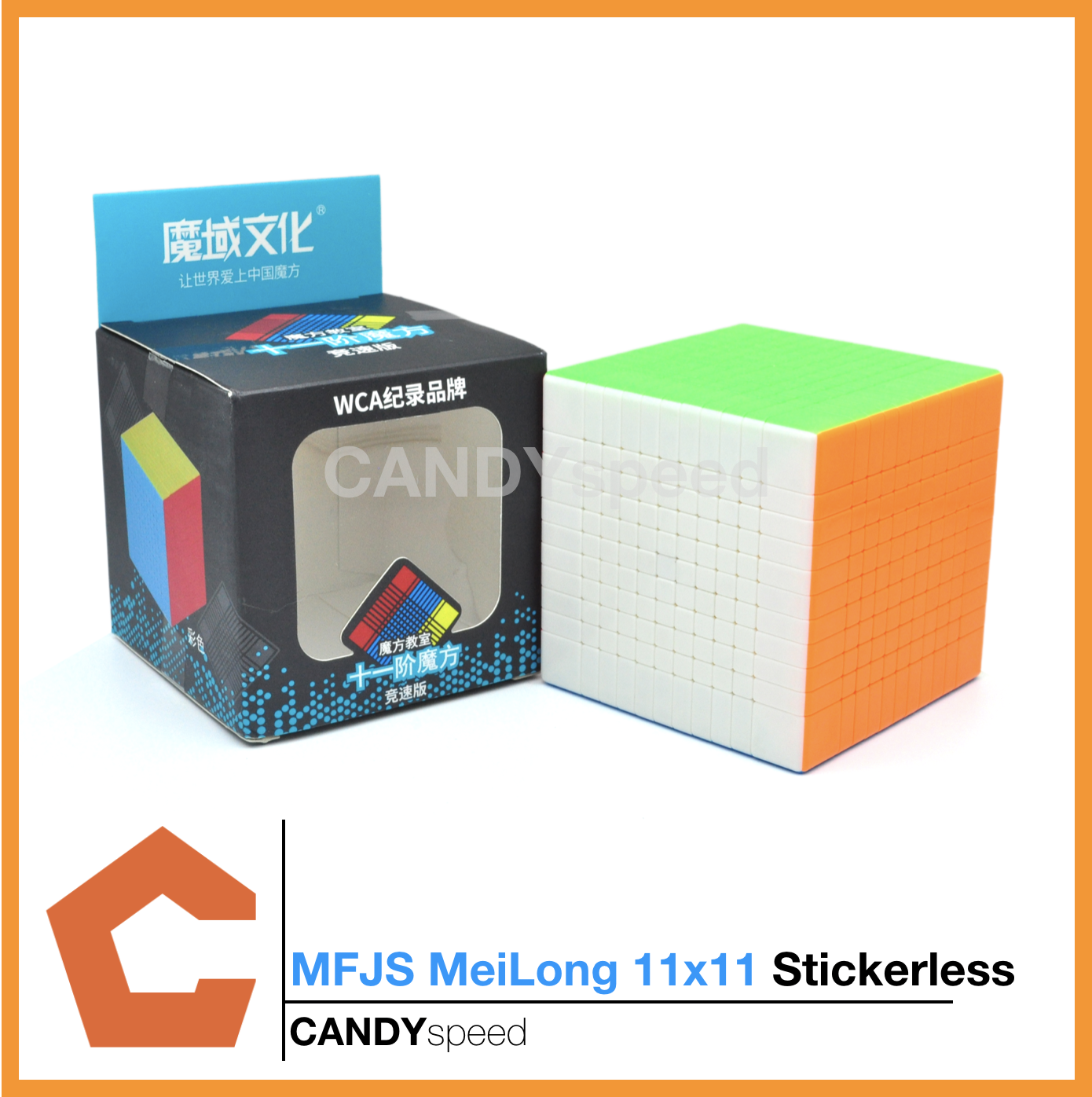 รูบิค MFJS MeiLong 11x11 Stickerless | By CANDYspeed