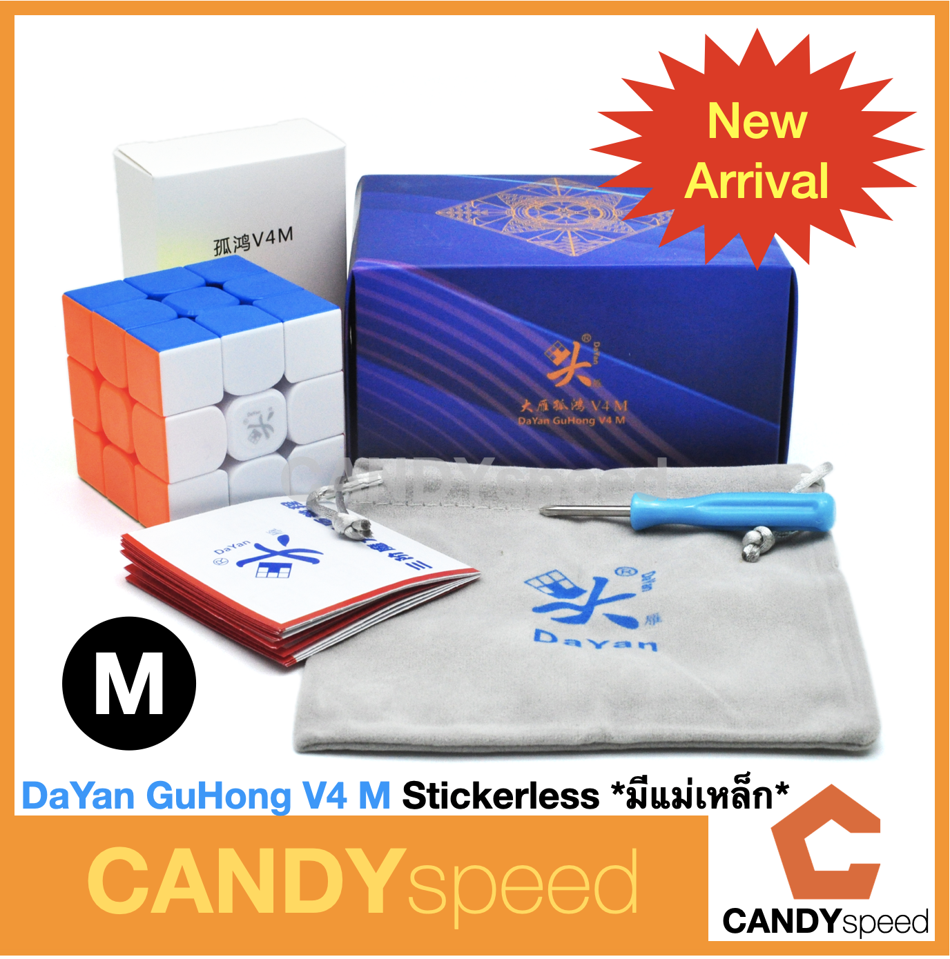 รูบิค 3x3 Dayan GuHong V4 M มีแม่เหล็ก | By CANDYspeed