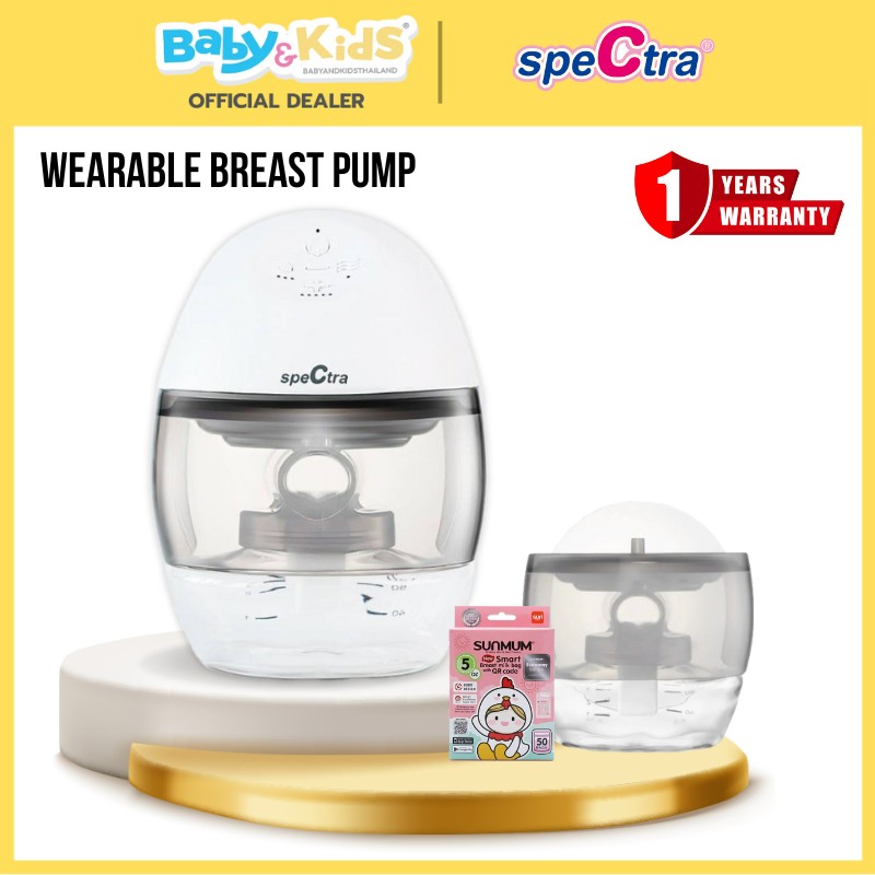 Spectra Wearable Breast Pump เครื่องปั๊มนมไฟฟ้าไร้สาย อิสระในการปั๊มนม (ปั๊มเดี่ยว)