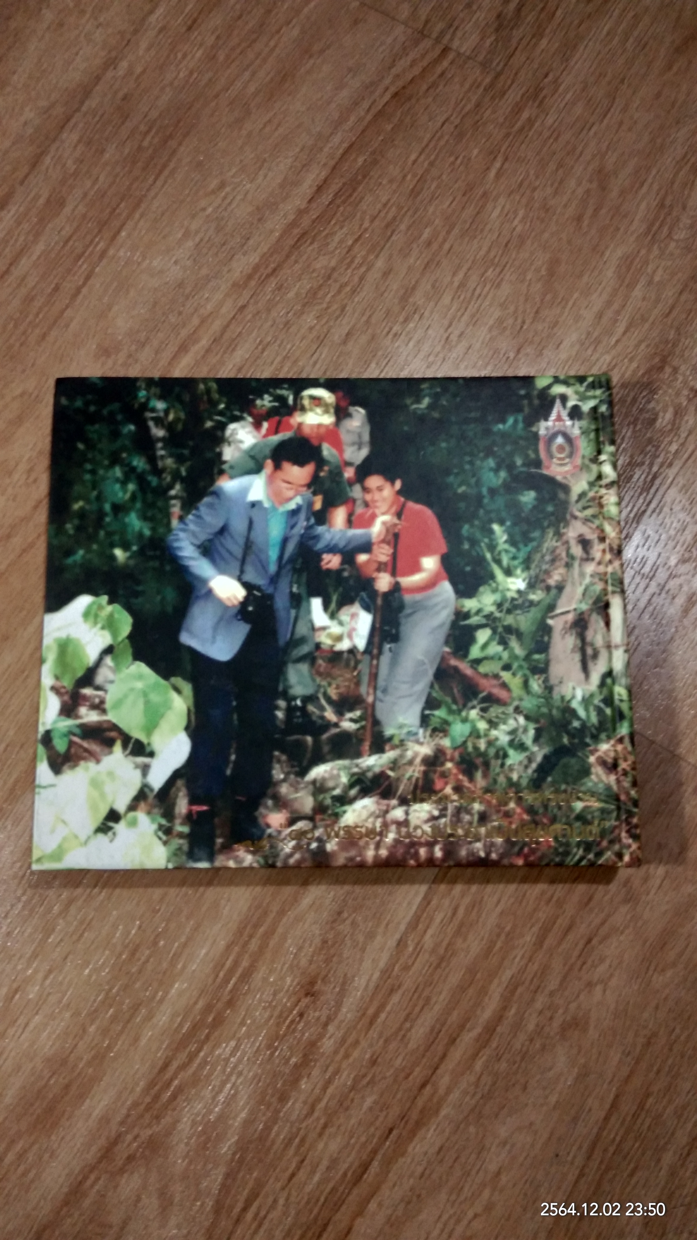 ประมวลภาพการทรงงาน " ๘๐ พรรษา ปวงประชาเป็นสุขศานต์"