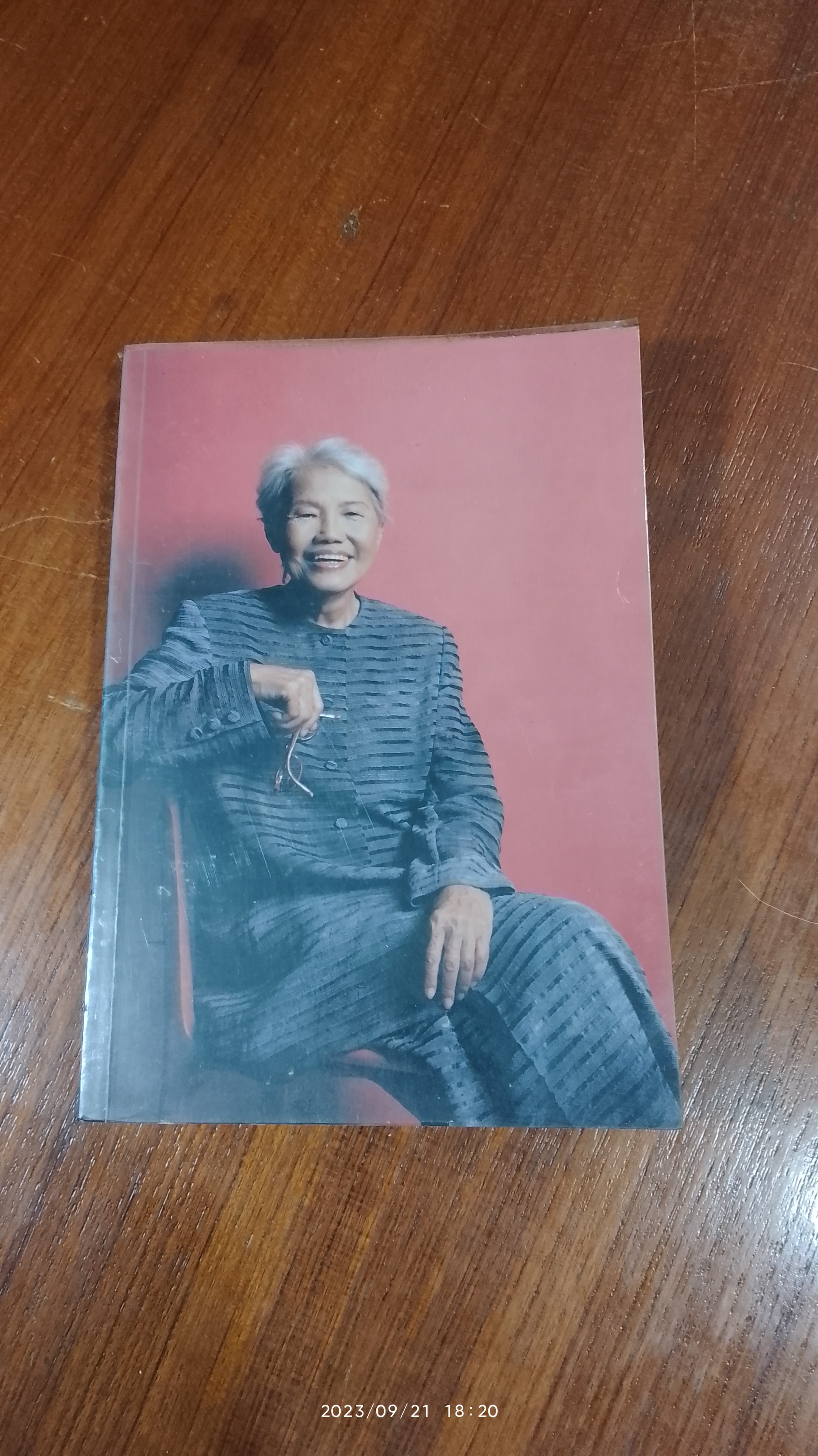 โลกของจุรี โอศิริ