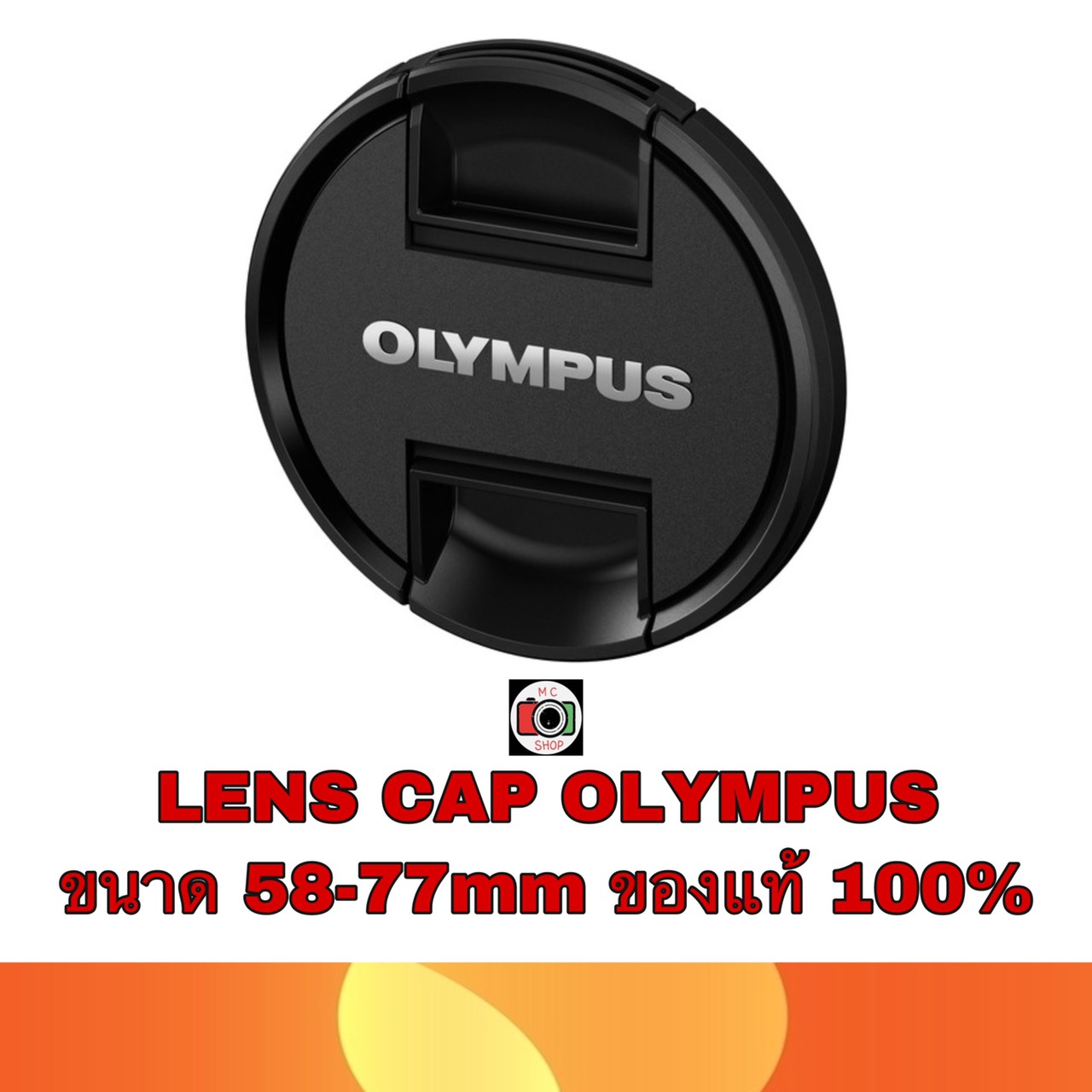 LENS CAP Olympus LC-72D ของแท้ 100% ส่งฟรี