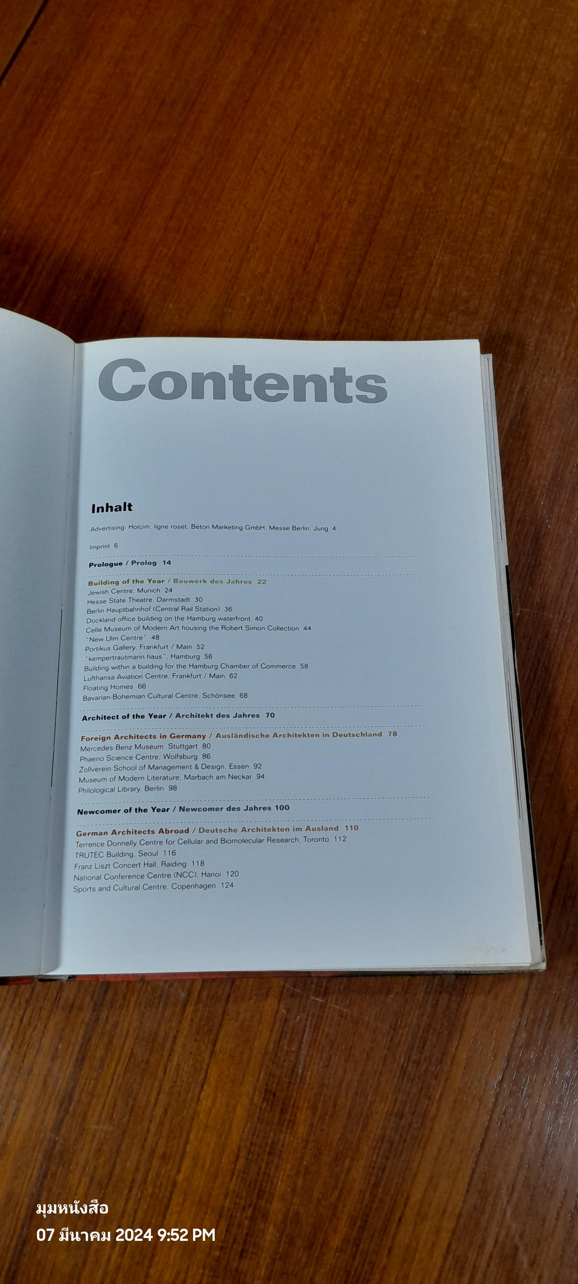 MADE IN GERMANY : BEST OF CONTEMPORARY ARCHITECTURE