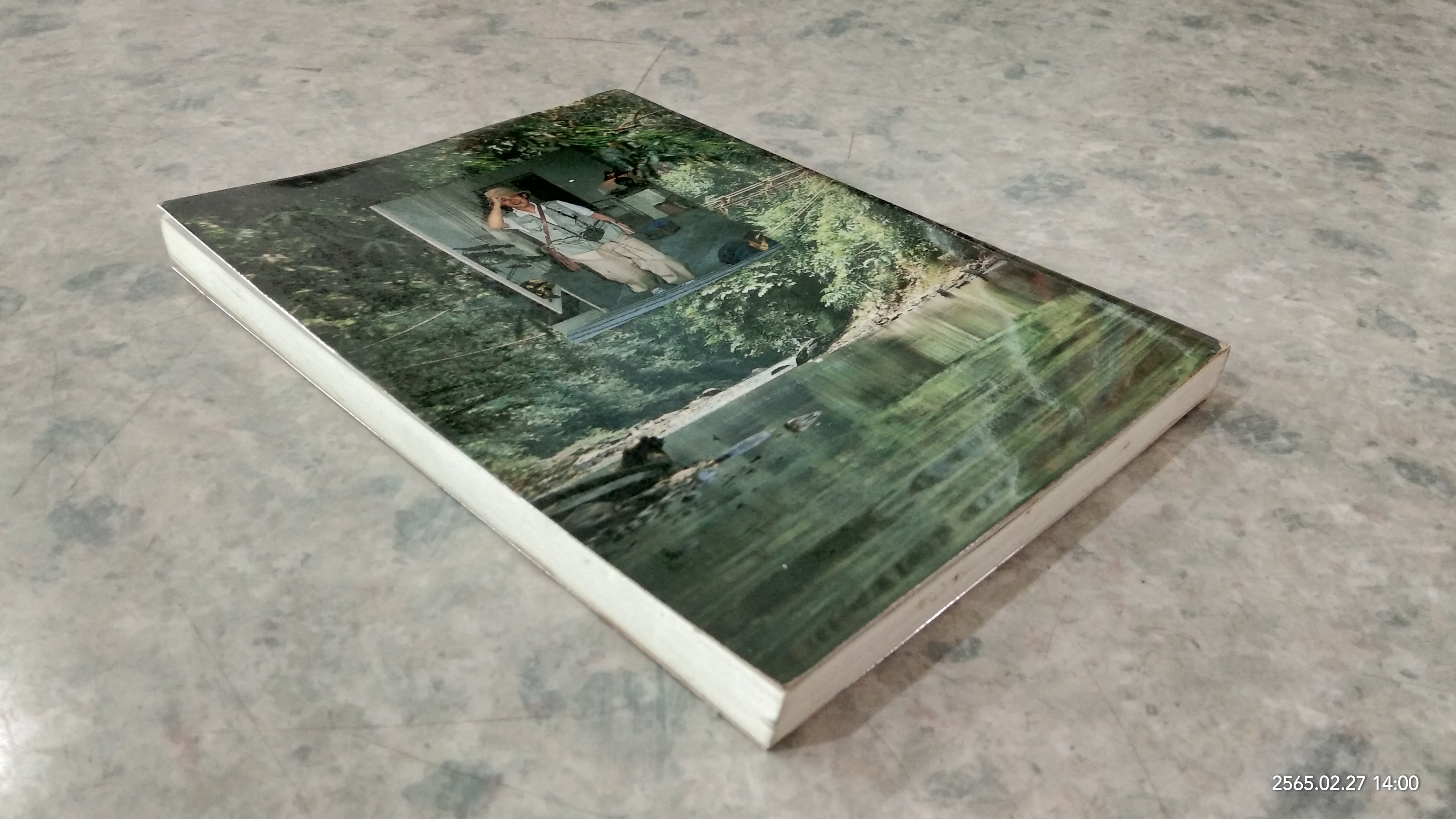 ป่าสูงน้ำใส / พระราชนิพนธ์ในสมเด็จพระเทพรัตนราชสุดาฯ สยามบรมราชกุมารี