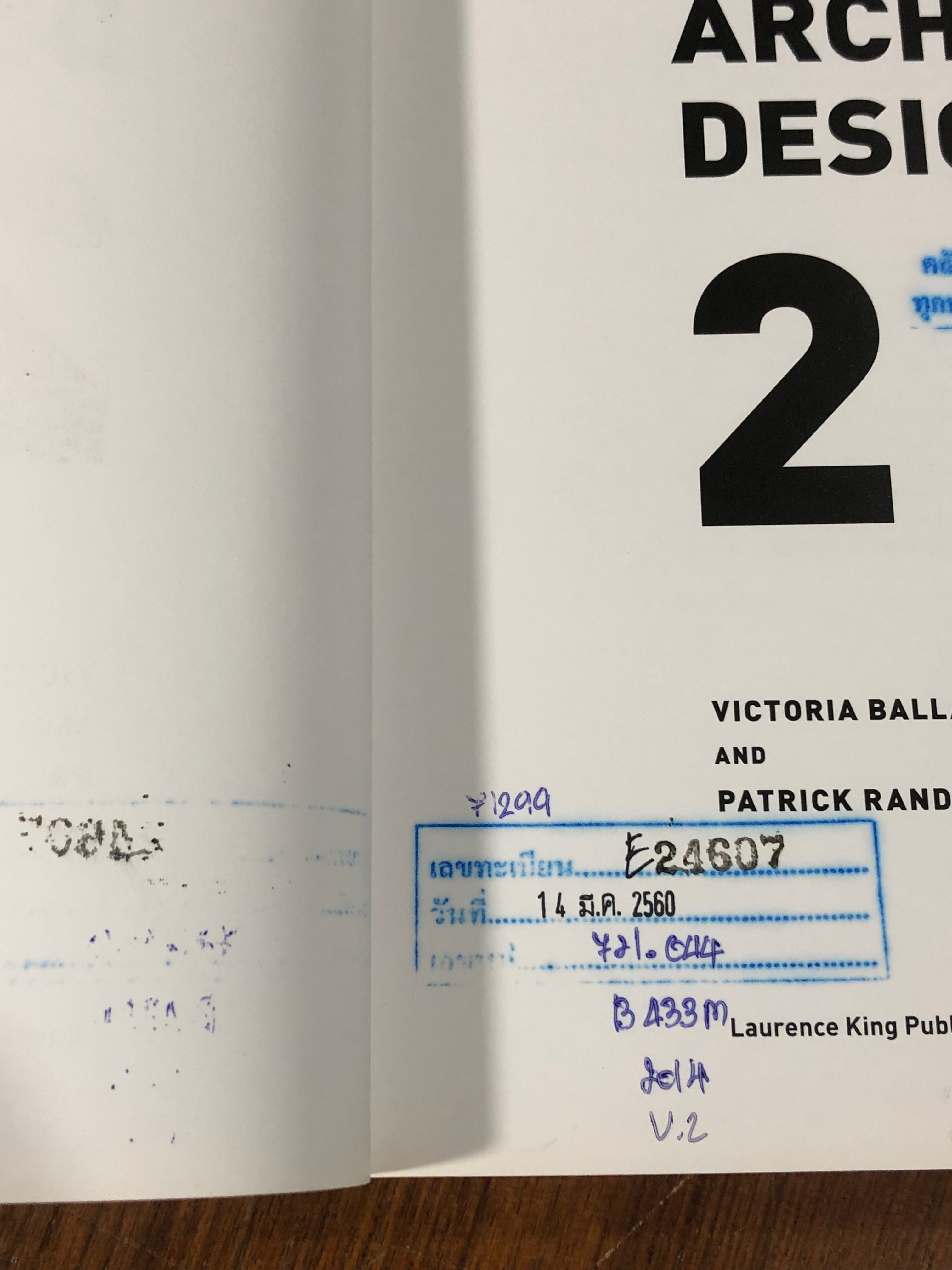 Materials for Architectural Design 2 (มีตราห้องสมุด)