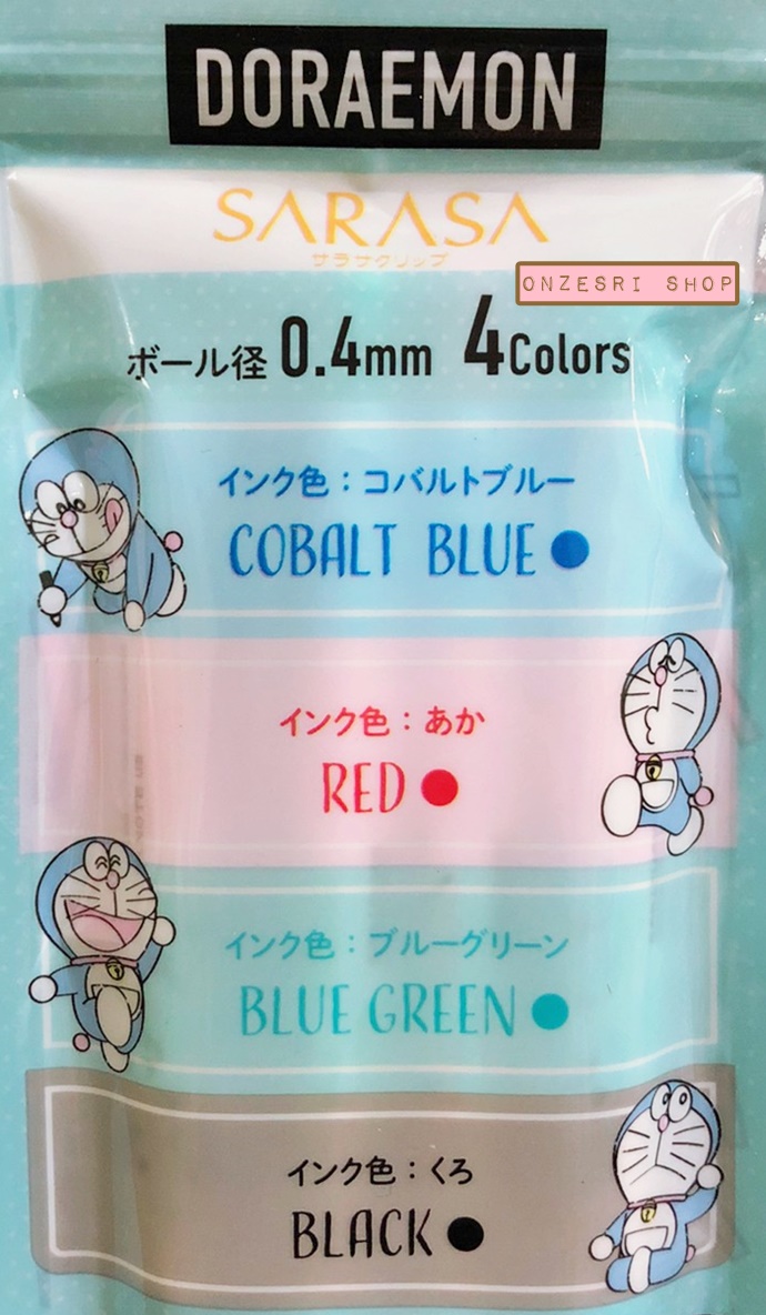 Set ปากกา Zebra Sarasa Clip จากญี่ปุ่น ลาย Doraemon ห่อสีฟ้า หัว 0.4 รวม 4 แท่ง หมึกสี Cobalt Blue, Red, Blue Green, Black
