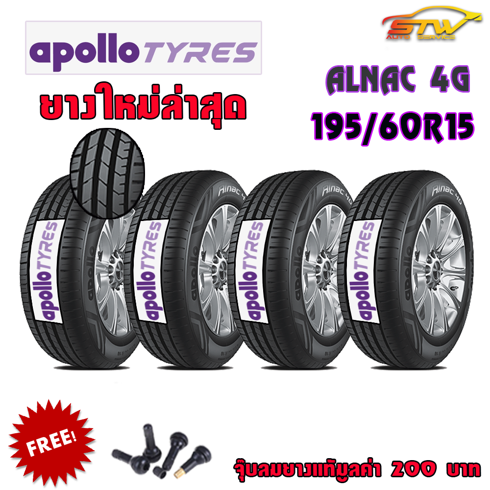 ยาง APOLLO ALNAC 4G 195/60R15