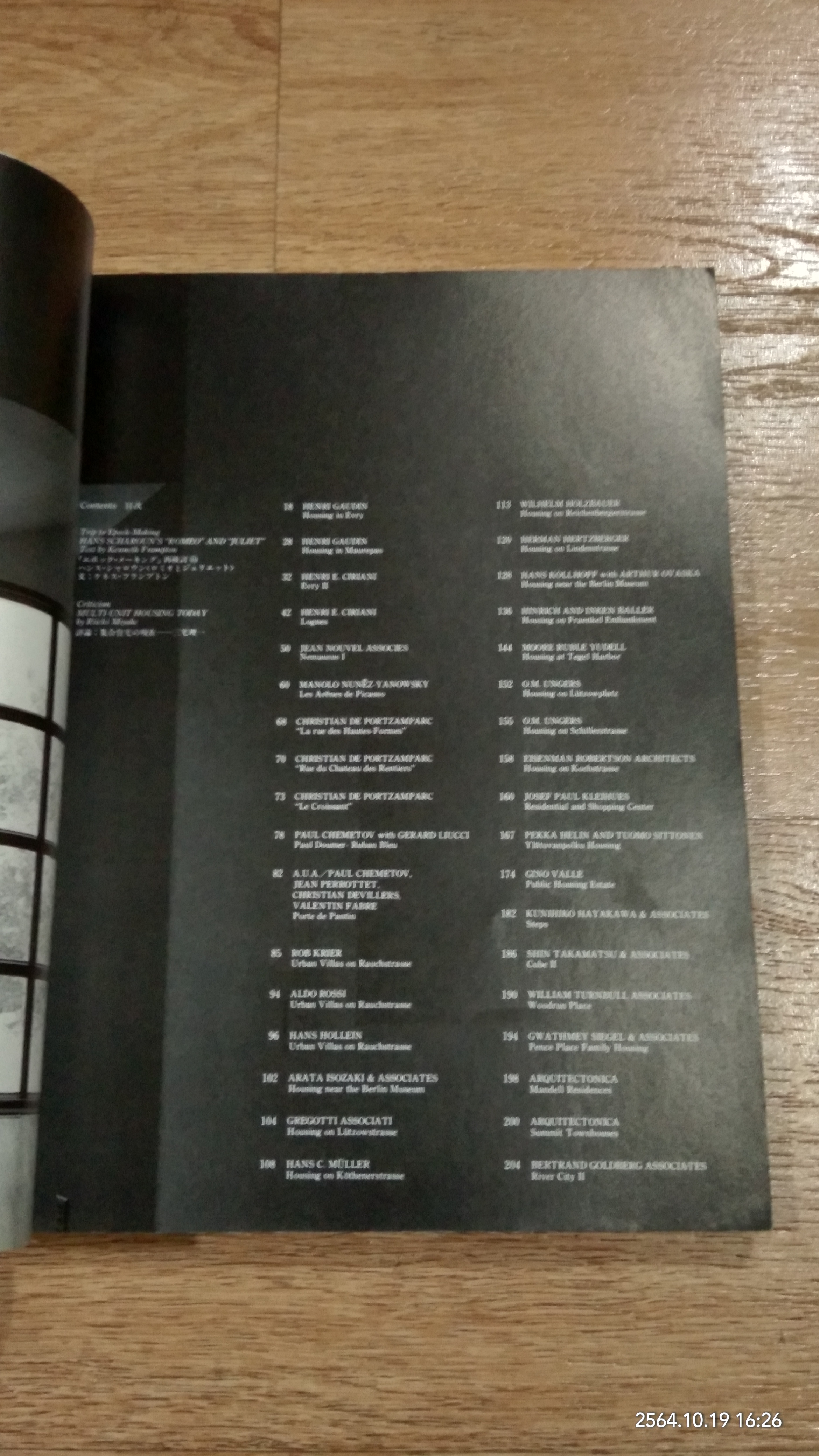 GA HOUSES 23 HOUSING (สภาพไม่สมบูรณ์)