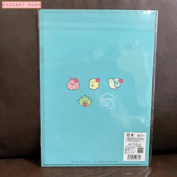 แฟ้ม A4 Sumikko Gurashi Dazaifu Store (Limited) แบบลายสีฟ้า มีเฉพาะที่ร้านที่ศาลเจ้า Dazaifu เท่านั้น