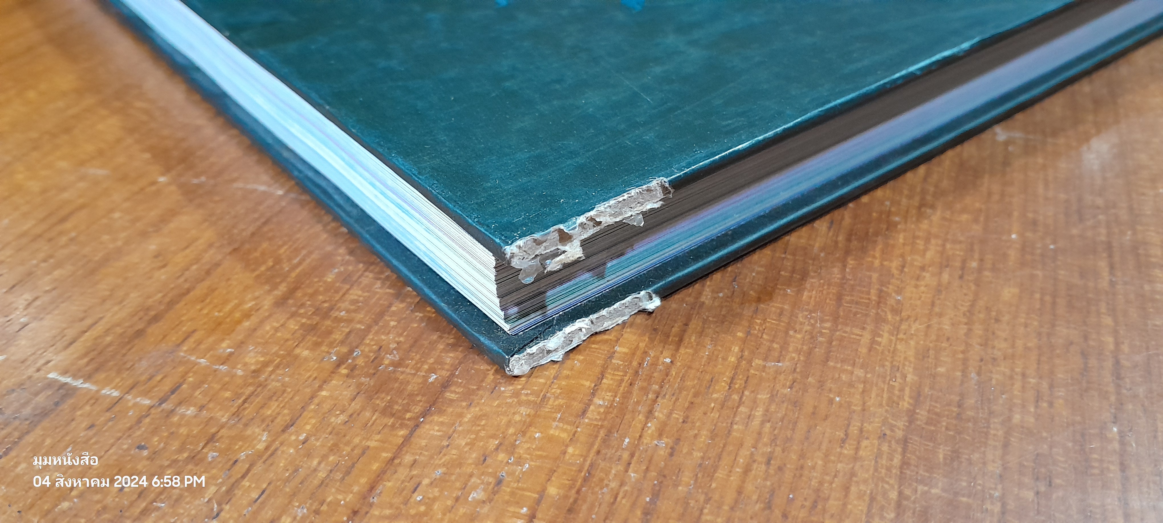 จตุคามรามเทพ ๒๕๓๐ - ๒๕๔๙ รางวัลชนะเลิศงานนิทรรศการประ กวดการอนุรักษ์พระบูชา พระเครื่องฯลฯ จ.นครศรีธรรมราช 21 มกรา ค ม 2550 (สภาพไม่สมบูรณ์)