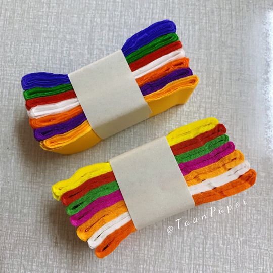 สายรุ้ง