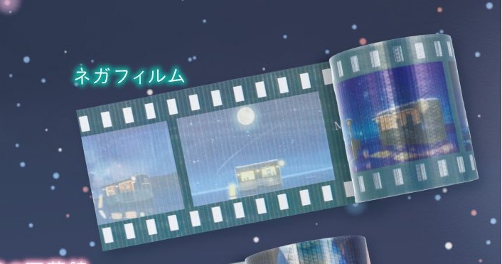 Yojo Tape จากเรื่อง Mangetsu Coffee Shop - แมวนักพยากรณ์แห่งร้านกาแฟจันทร์เต็มดวง ขนาดกว้าง 4.5 ซม. ยาว 3 ม. ขนาดใหญ่ แปะได้ทั้งกระดาษ พลาสติก ฯลฯ มี 5 แบบให้เลือก