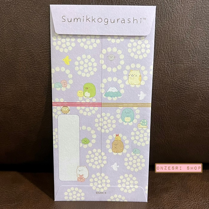 ซองใส่เงิน/จดหมาย San-X Pochi Bag ลาย Sumikko Gurashi สีม่วง ขนาด 18 x 9 ซม. มี 2 ซองในเซ็ต พร้อมสติกเกอร์ ตรงลายทำเป็นแบบญี่ปุ่น กระดาษแข็งปั๊มนูน