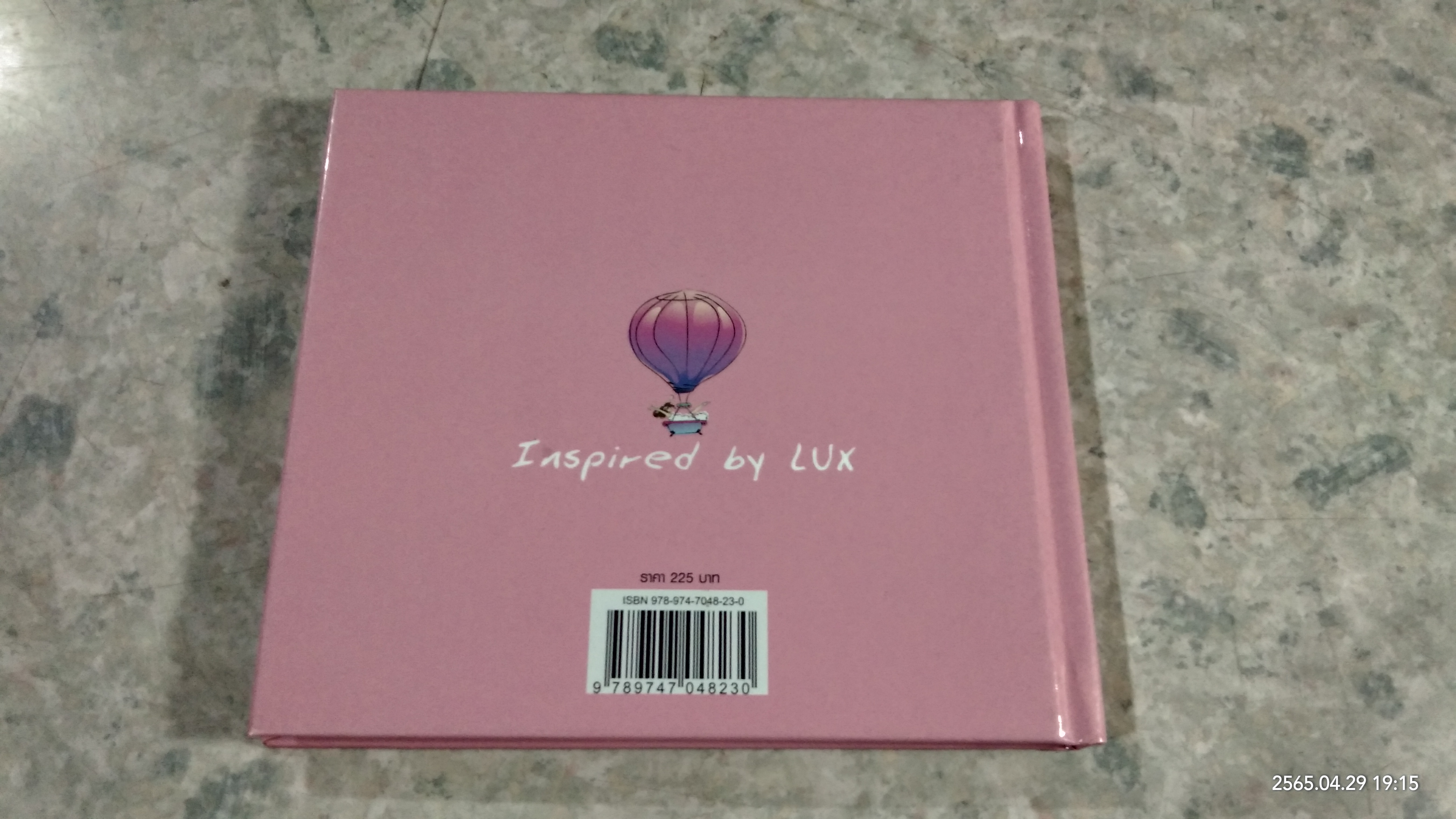 สุดยอดไดอารี่สนุกกับความสวย ที่ผู้หญิงทุกคนควรมี!!