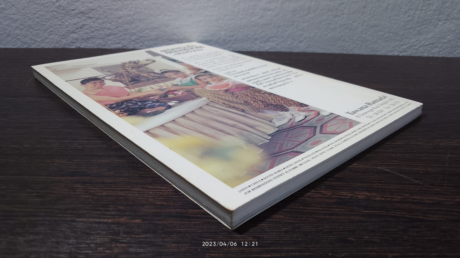 อัมพาต กับดุลยภาพบำบัด / พญ.ลดาวัลย์ สุวรรณกิตติ