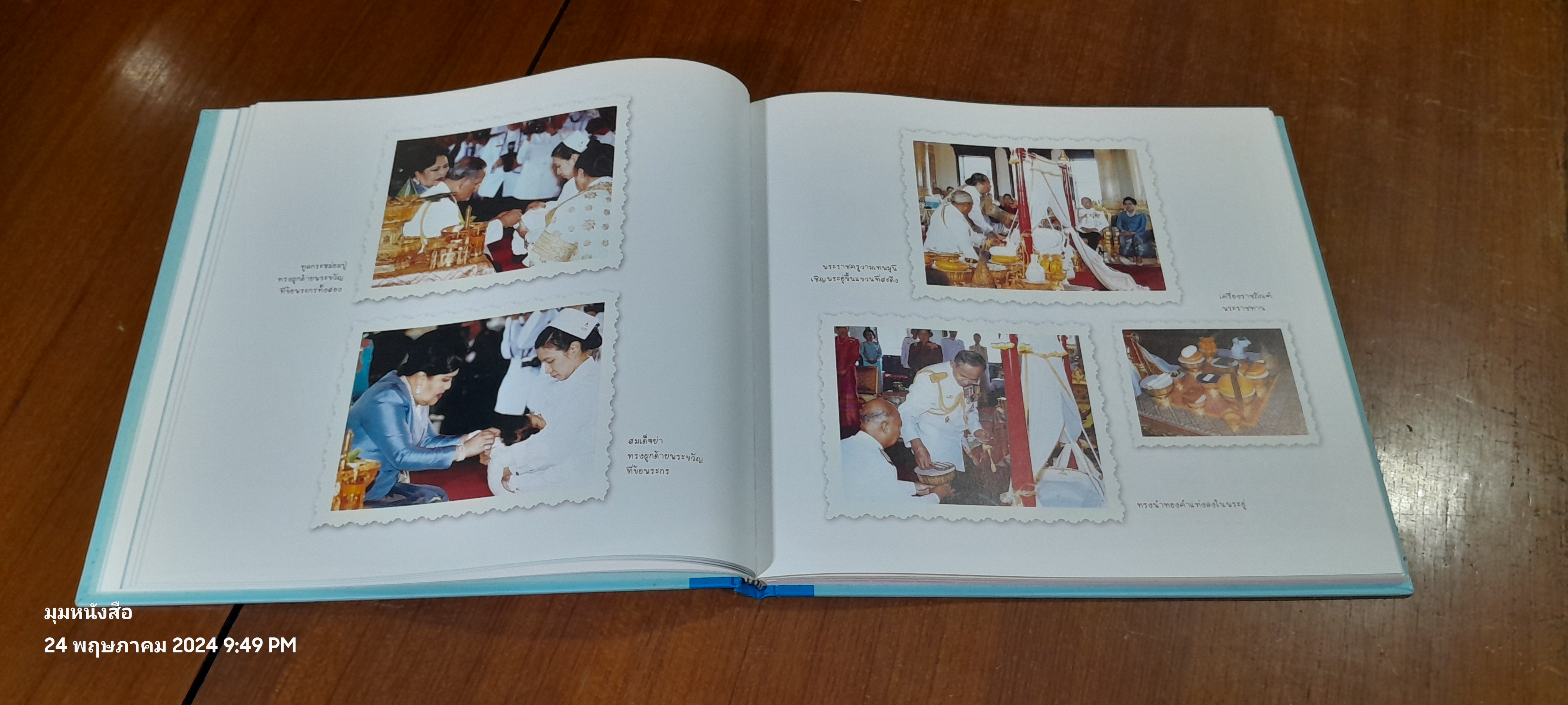 บันทึกจากแม่สู่ลูก (ปกแข็ง)