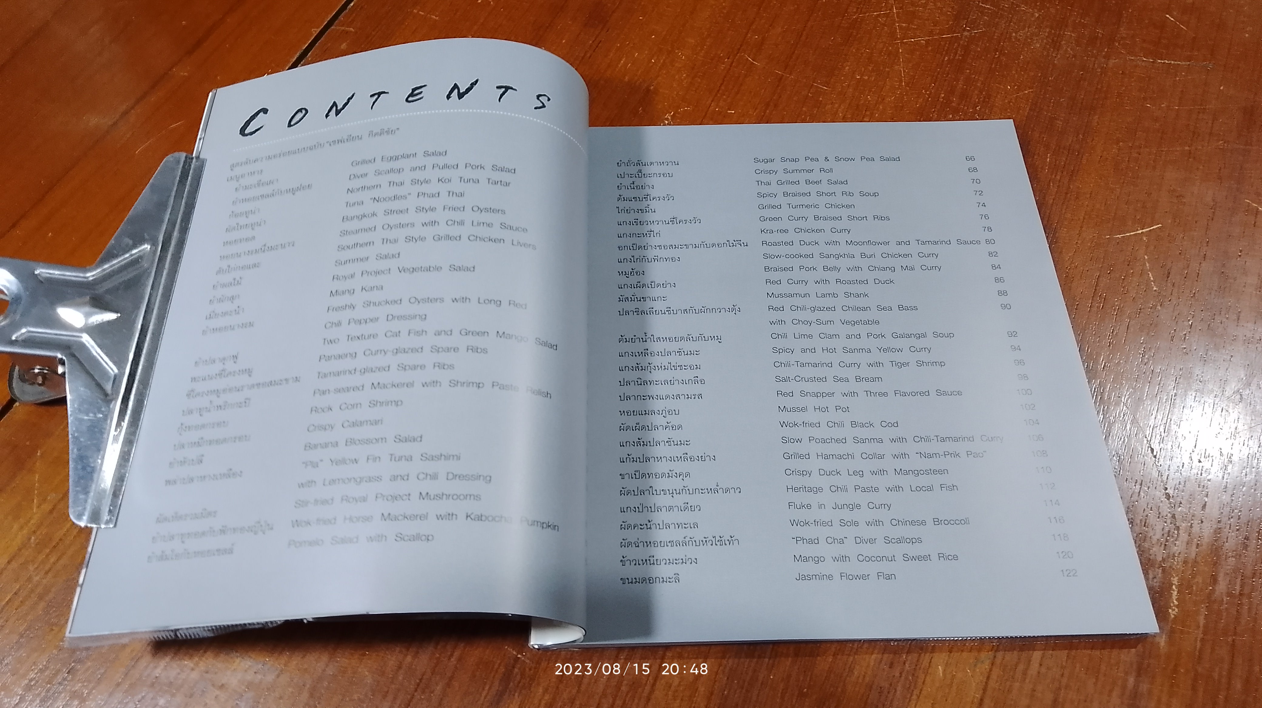 CHEF IAN'S KITCHEN REVEALED / เชฟเอียน กิตติชัย