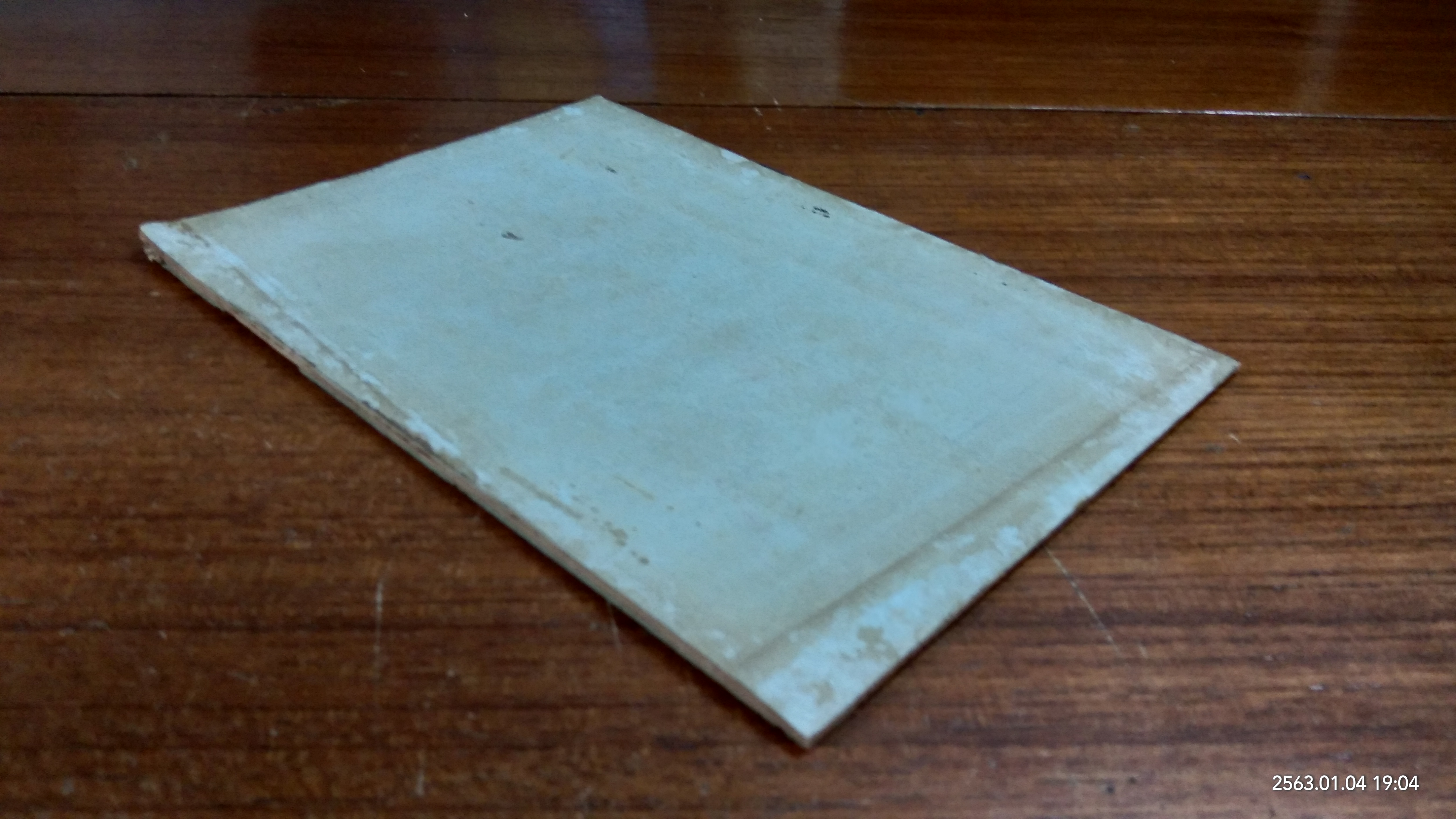 ควรปรับปรุงพันธุ์สุกรของท่าน โดย ม.จ. วราทิวัต จักรพันธุ์