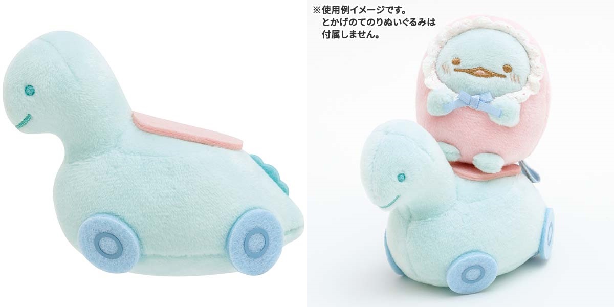 ตุ๊กตา Sumikko Gurashi - Sumikko Baby ตัวเล็ก ไซส์ SS มี 12 แบบให้เลือก