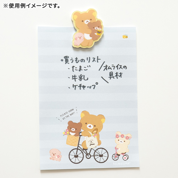 เซ็ตแม่เหล็ก Rilakkuma Marché Magnet แบบสีชมพู มี 2 ตัวในเซ็ต เป็นอะคริลิก ขนาด 13 x 10 ซม.