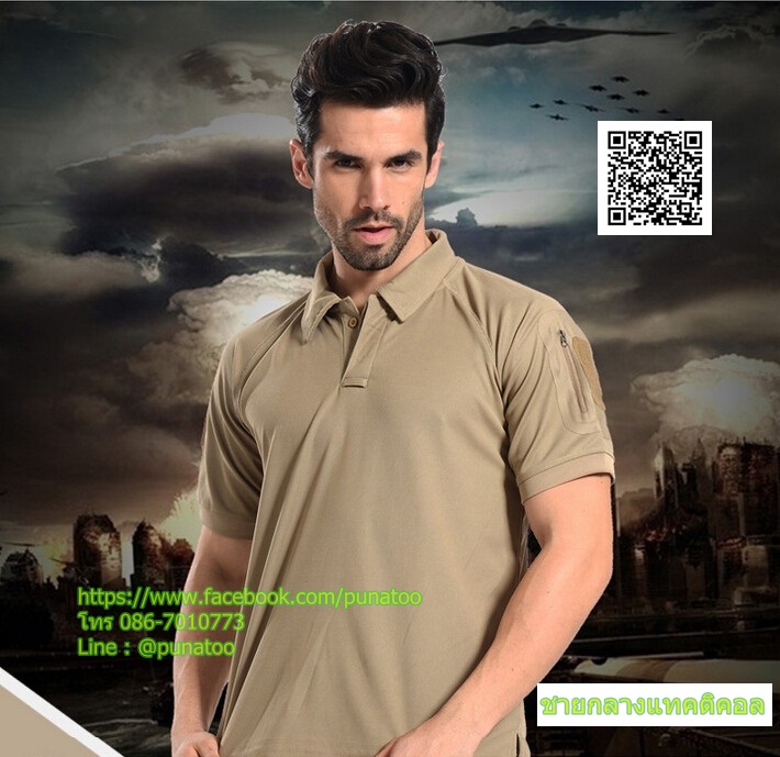 เสื้อ coolmax โปโล แทคติคอล