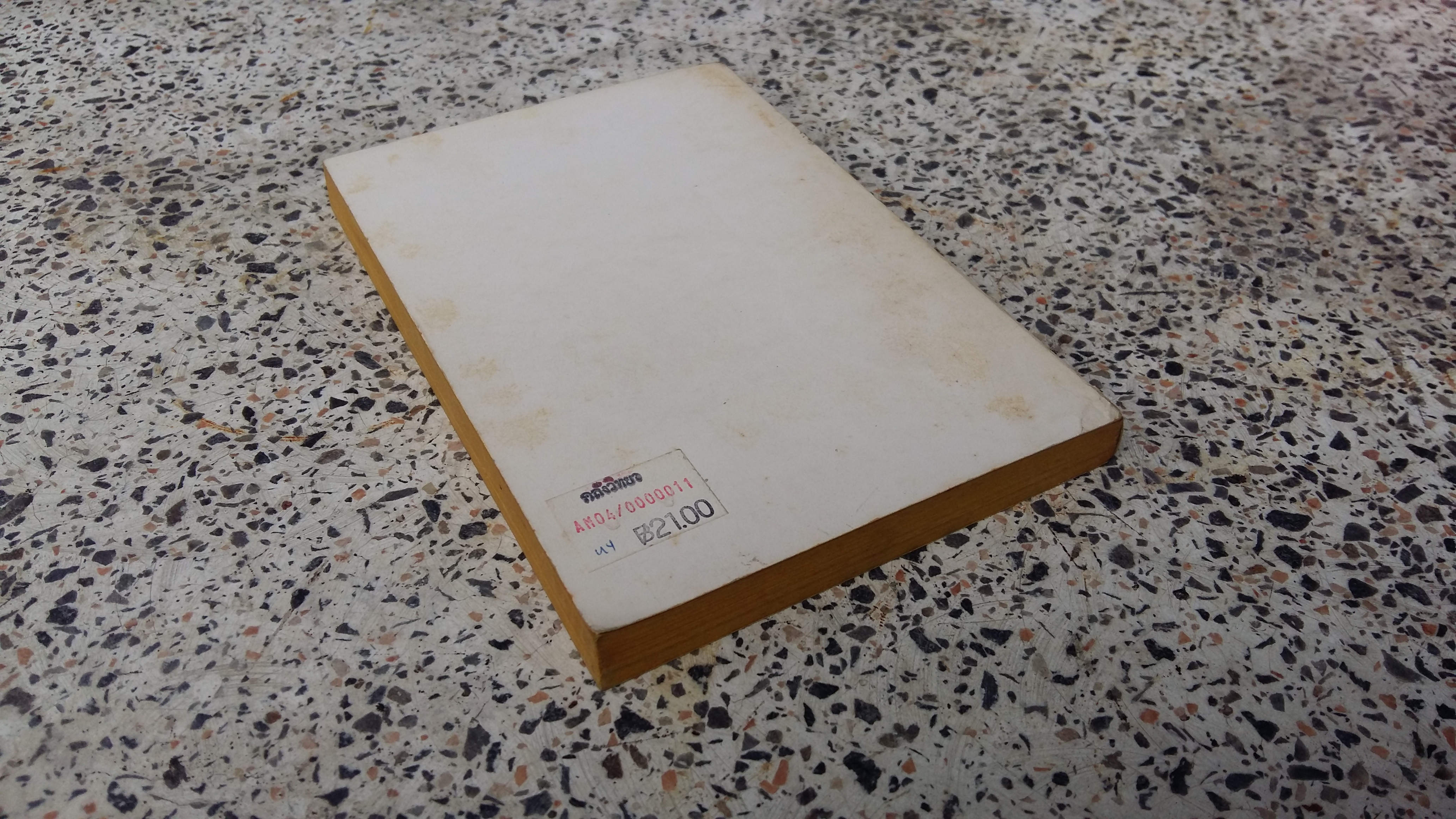 ปัญหาชีวิตและสุขภาพ / นายแพทย์ สุรพงศ์ อำพันวงษ์