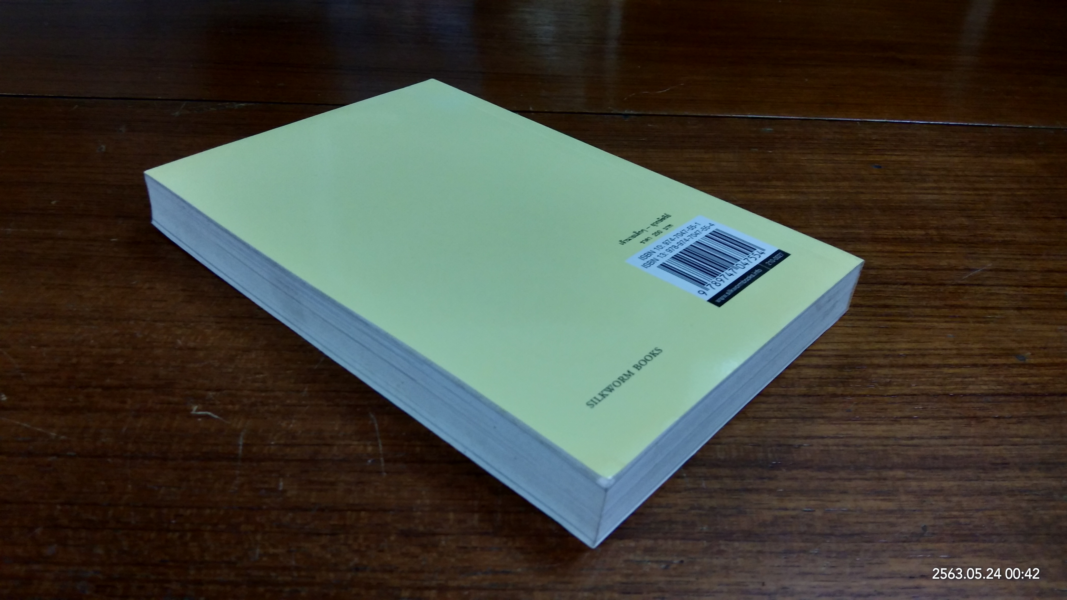 เจ้านายเล็กๆ - ยุวกษัตริย์ พระนิพนธ์ในสมเด็จพระเจ้าพี่นางเธอ เจ้าฟ้ากัลยาณิวัฒนา กรมหลวงนราธิวาสราชนครินทร์