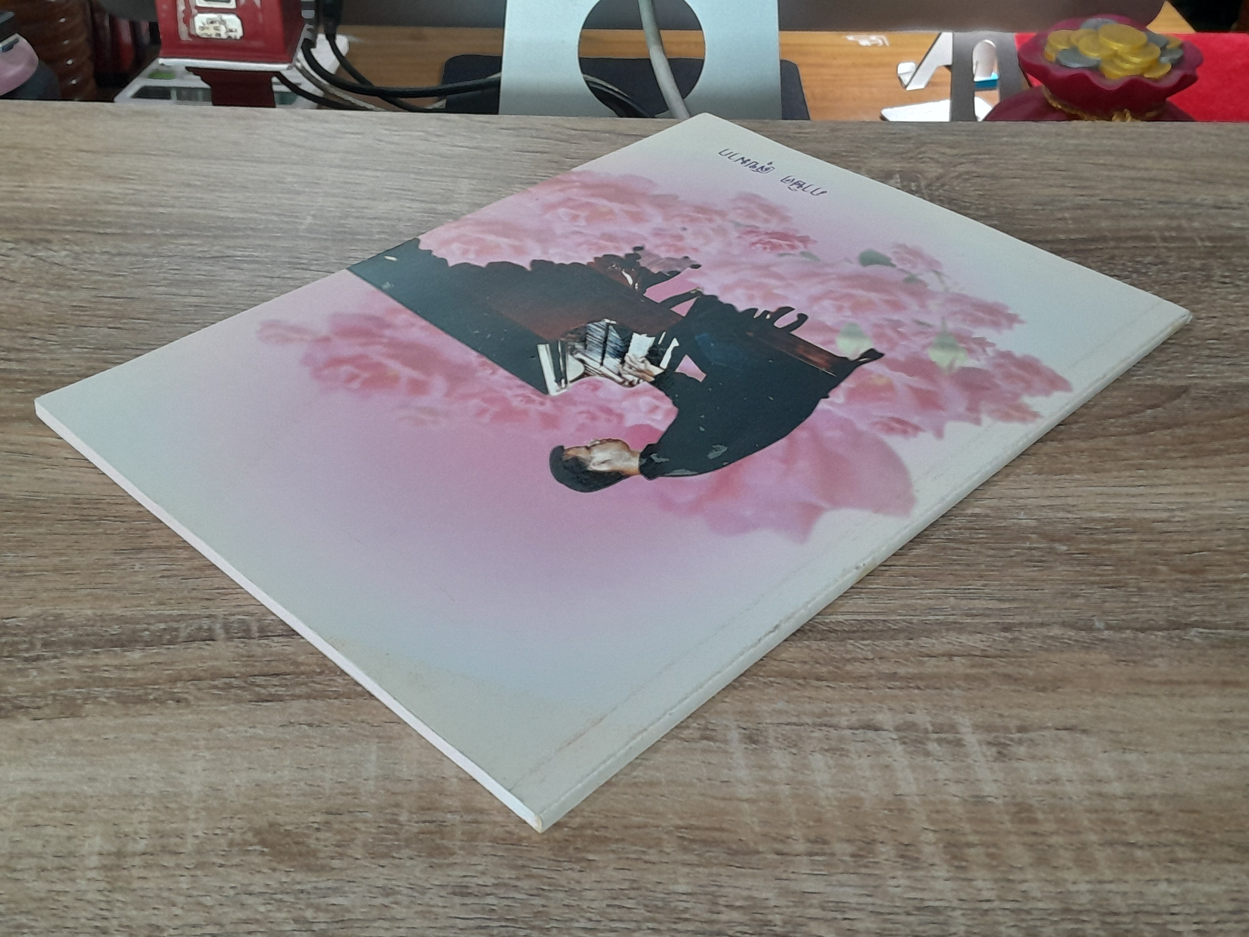 อนุสรณ์ในงานฌาปนกิจศพ นายภาษิต สุขมาก