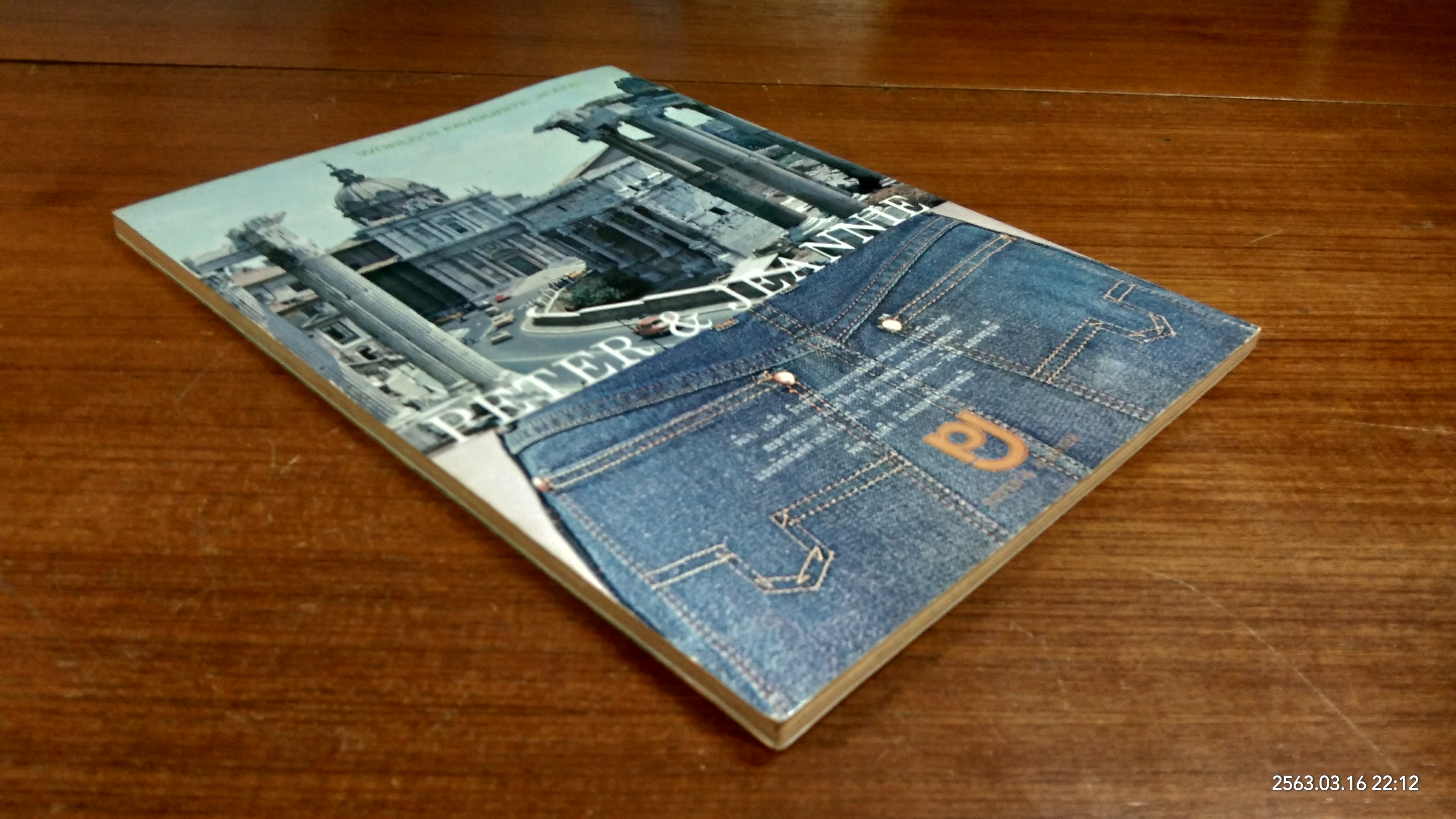 แมน ปีที่ 8 ฉบับที่ 61