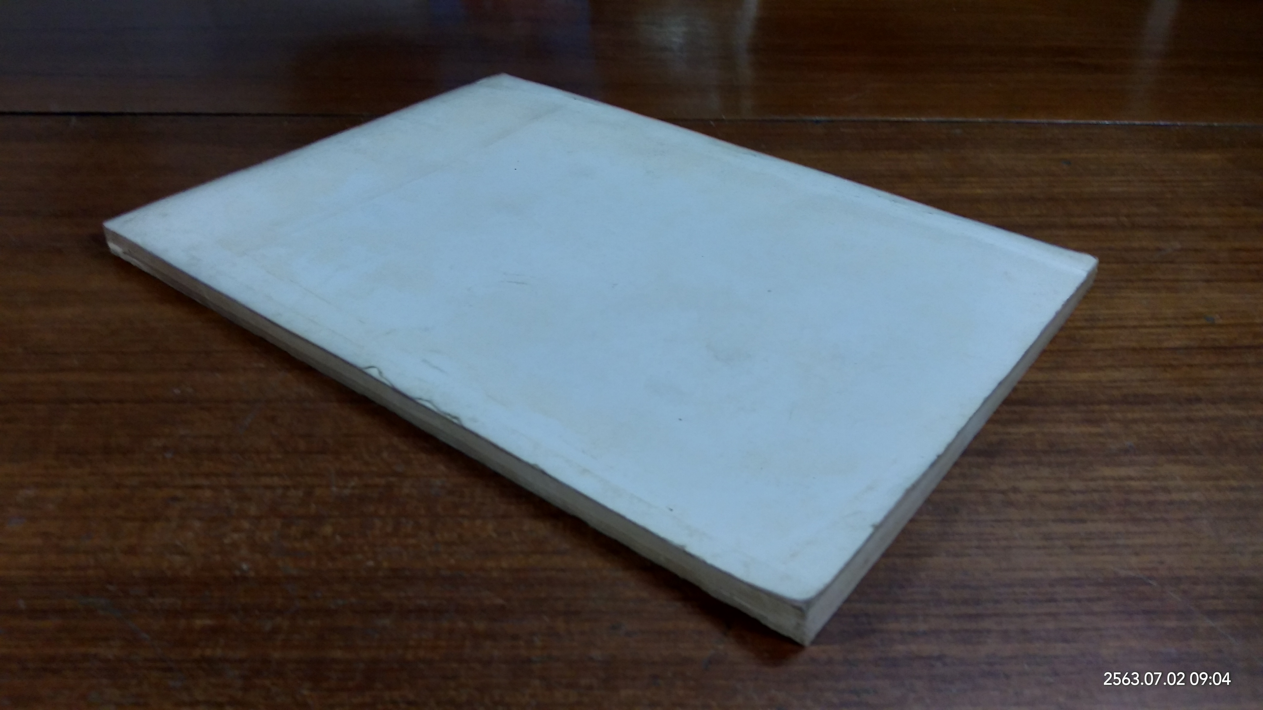 อนุสรณ์ในงานพระราชทานเพลิงศพ นางเต็มจิตร ดิสสะมาน