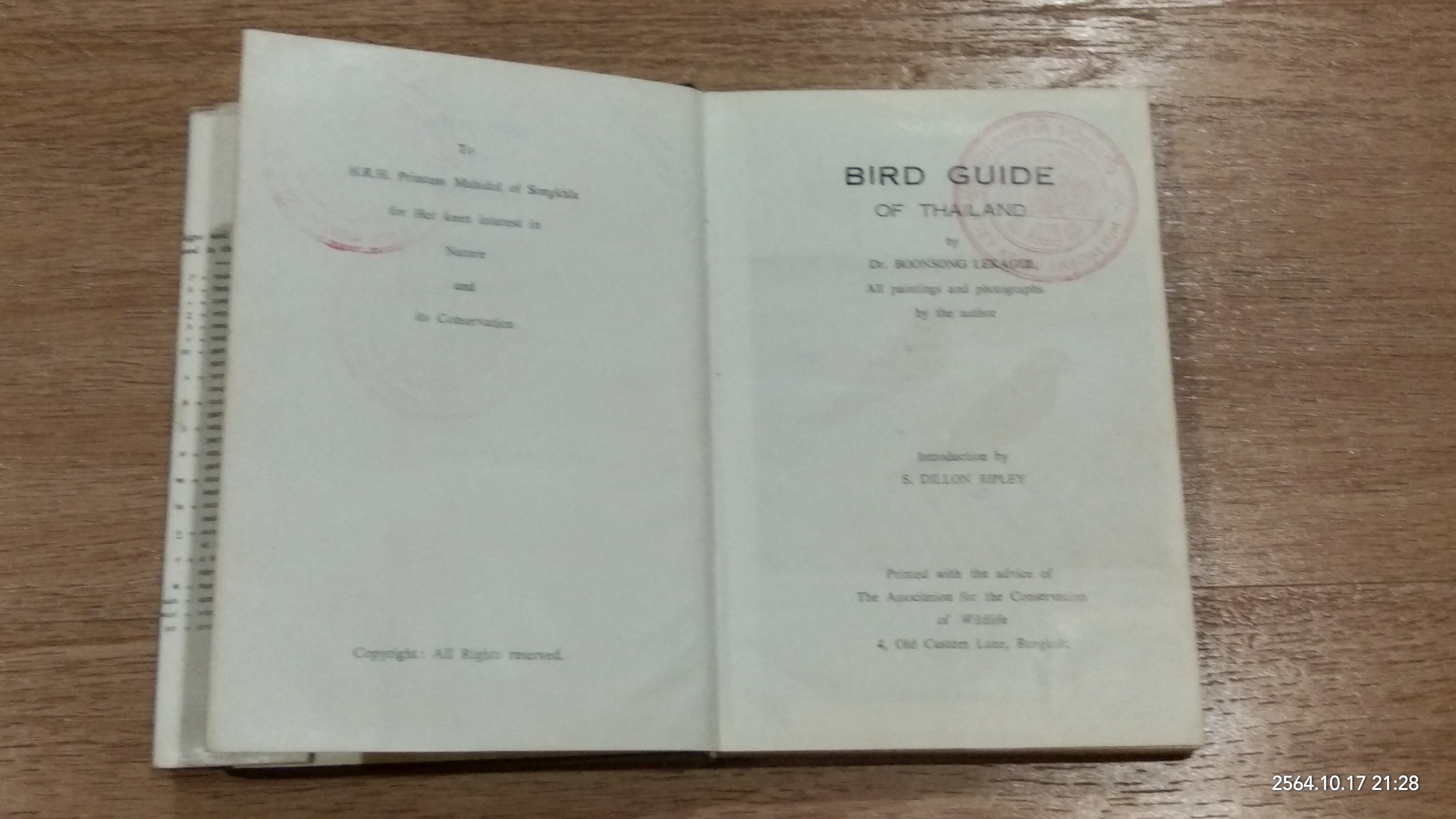 BIRD GUIDE OF THEILAND / DR. BOONSONG LEKAGUL (มีตราห้องสมุด)