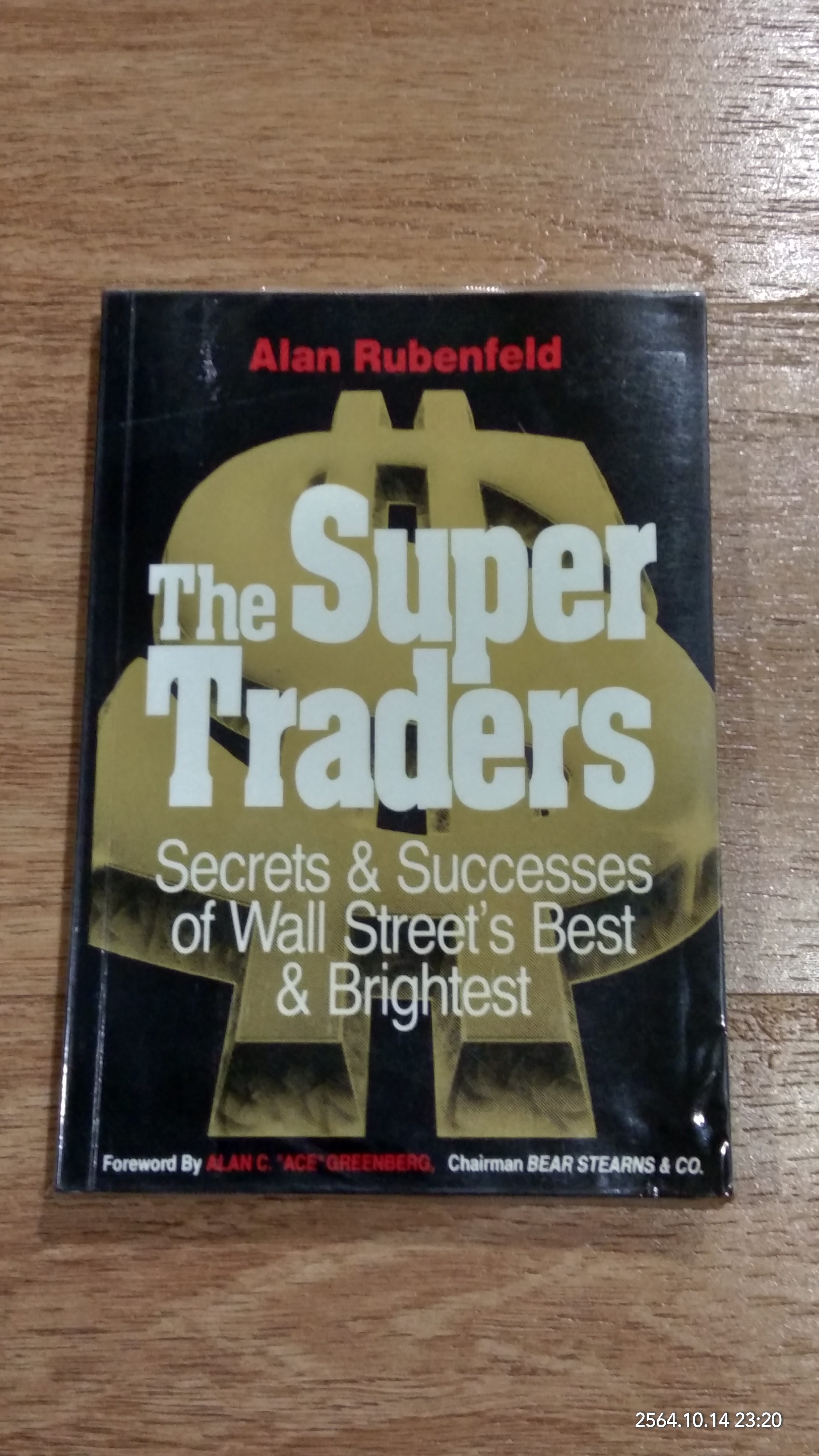 The Super Traders / Alan Rubenfeld