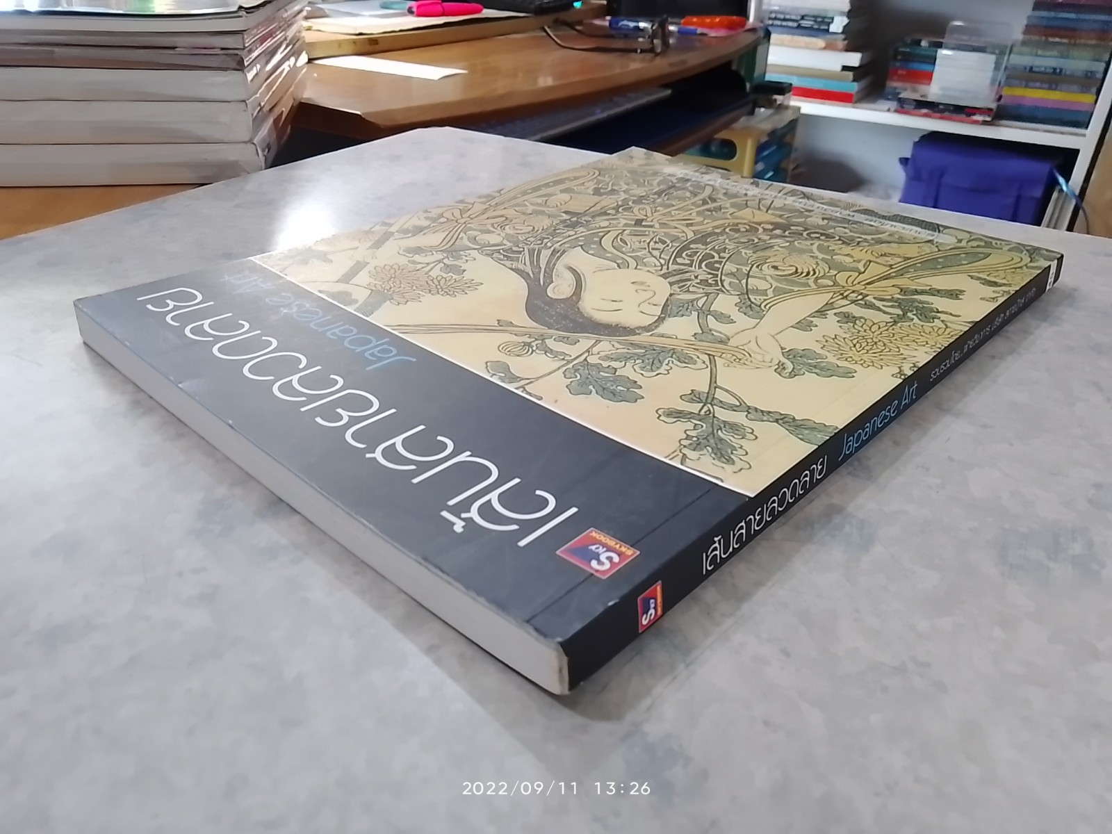 เส้นสายลวดลาย Japanese Art