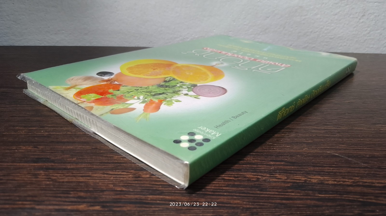 ดีท็อกซ์ ล้างพิษ ป้องกันมะเร็ง / หมอโอ๋