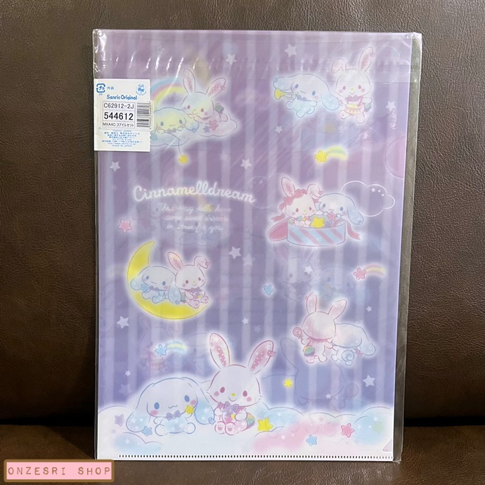 Set แฟ้ม A4 Cinnamelldream จาก Sanrio (Limited) เป็นการรวมกันของ Cinnamoroll x Wish Me Mell มี 2 แฟ้มในเซ็ต