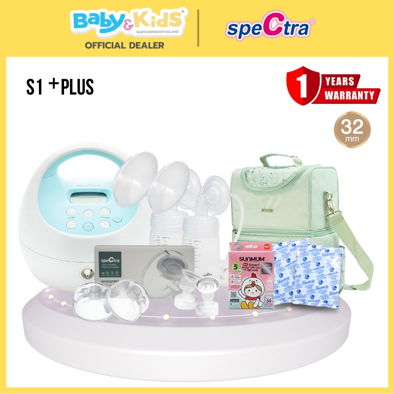 Spectra เครื่องปั๊มนม รุ่น S1 Plus + Handsfree Chitida Bag Frozen Forest