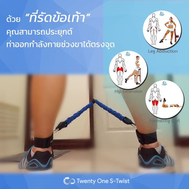 ยางยืดออกกำลังกาย Very Heavy (สีน้ำเงิน)